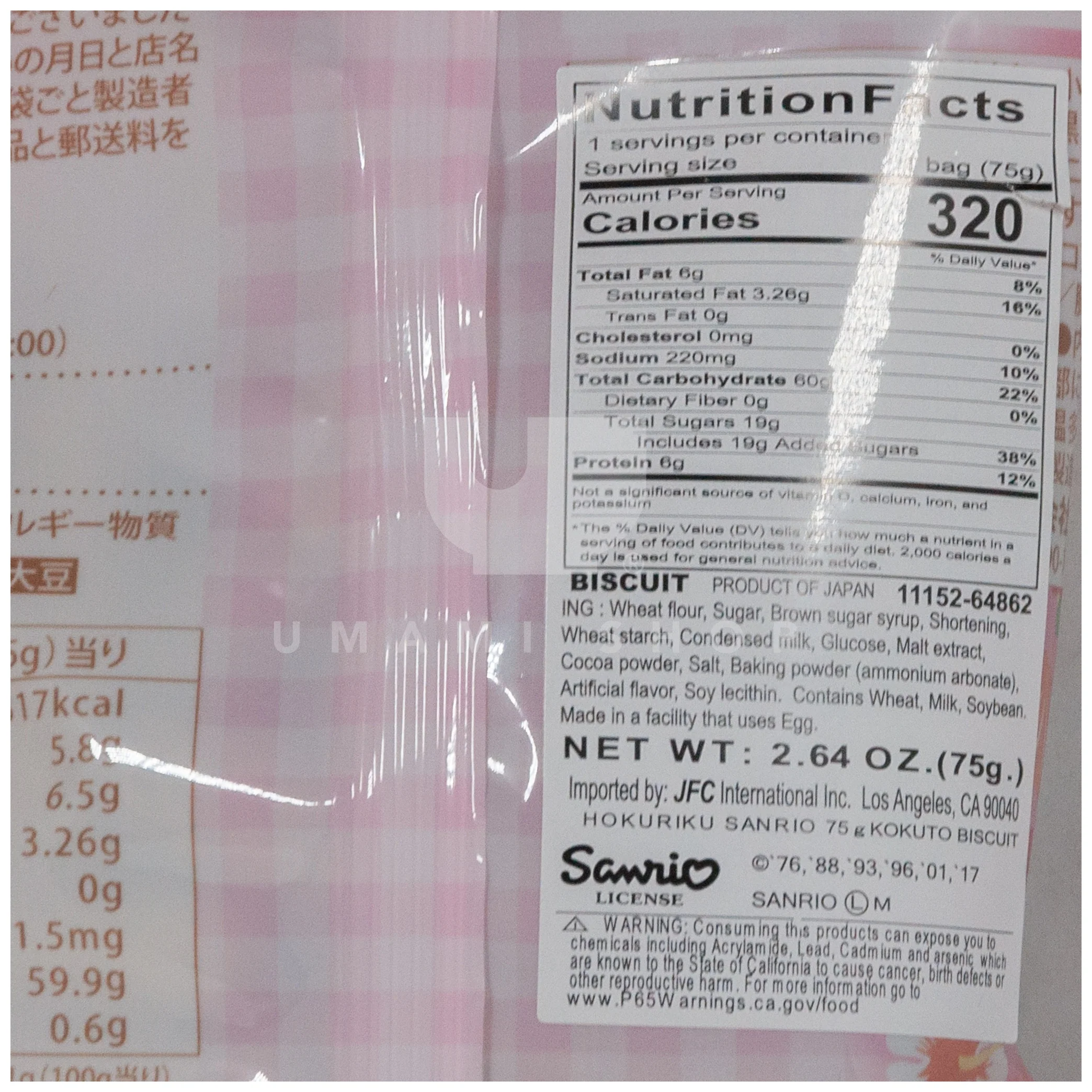 Characters Biscuit (Bag) - Image 2