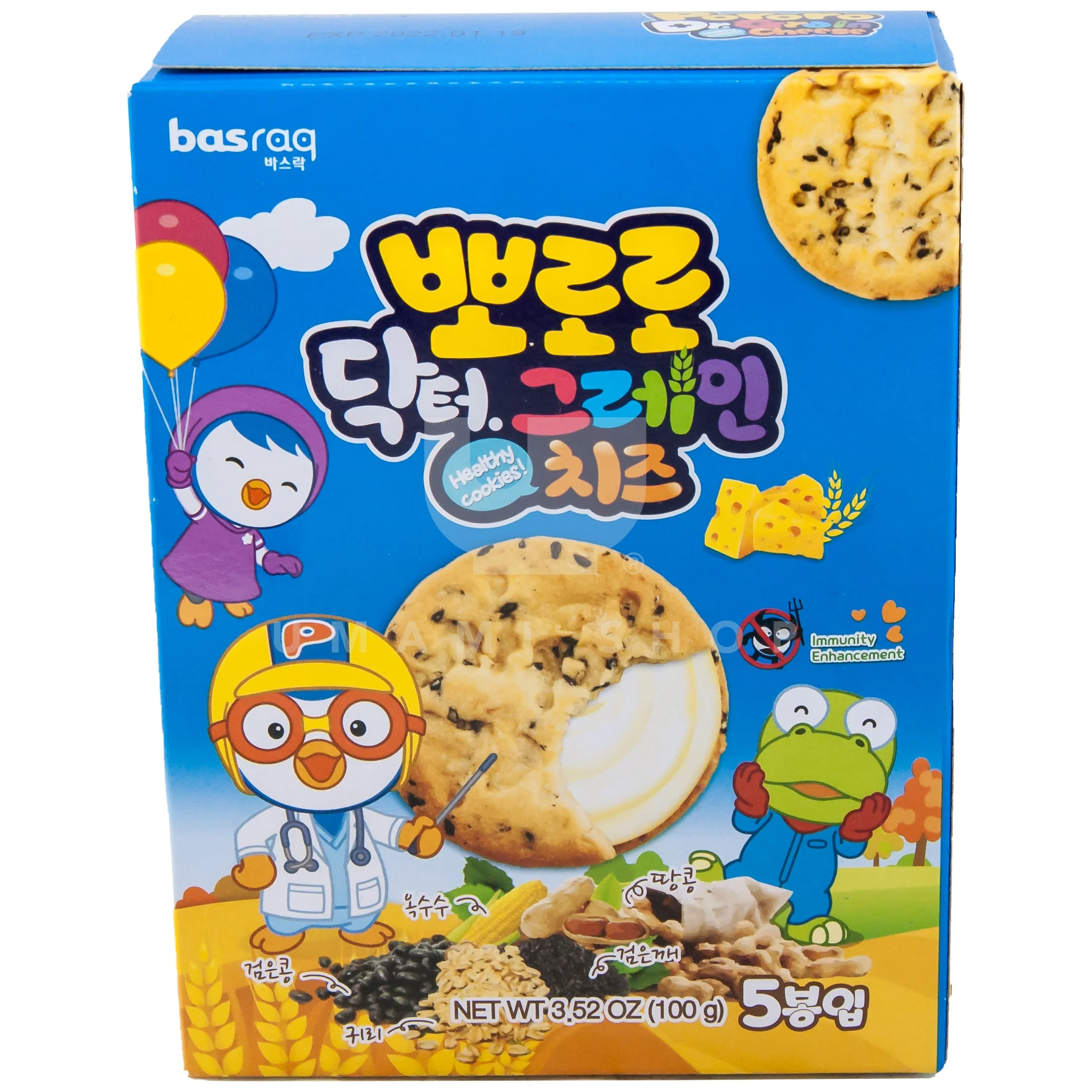 Cheese Cookies Pororo