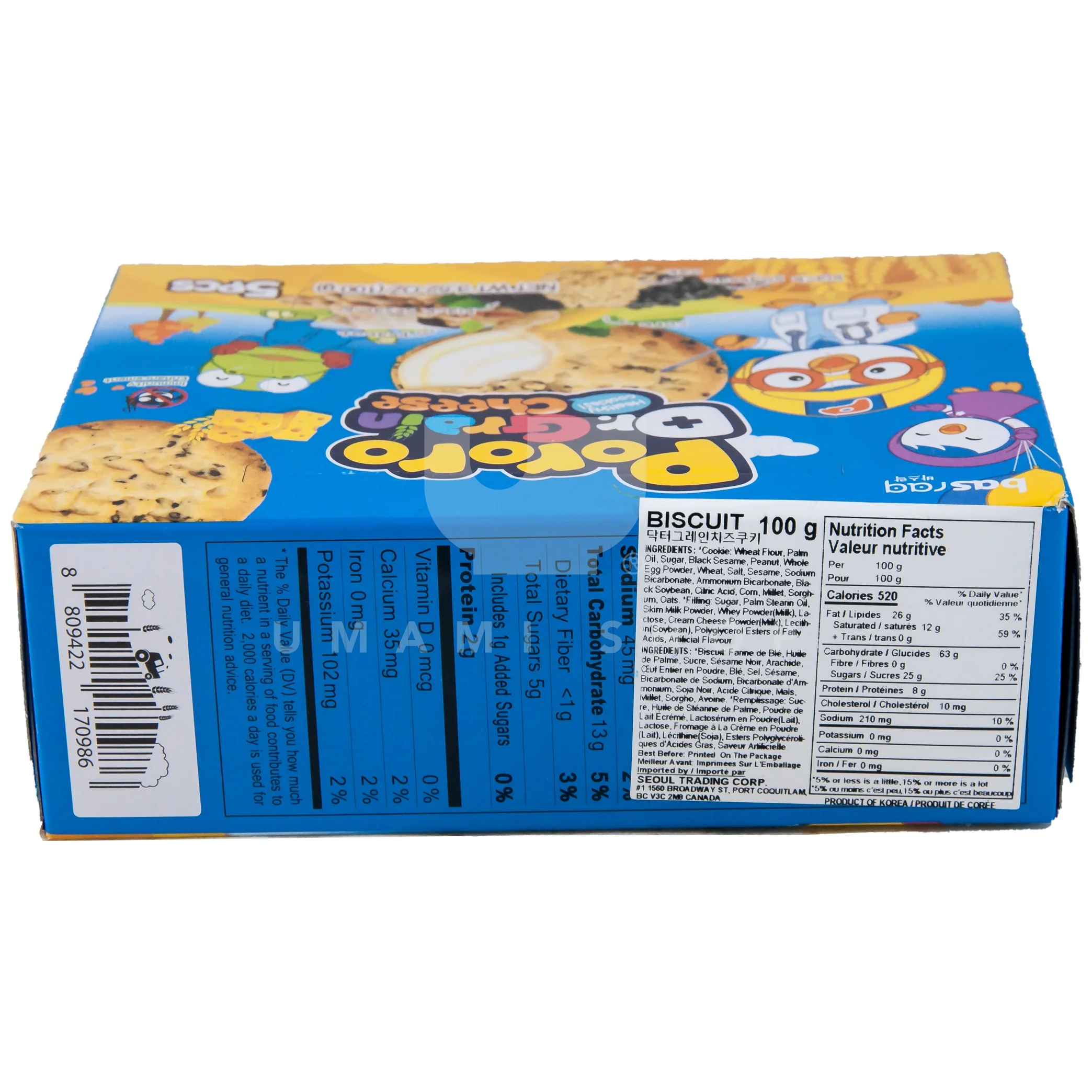 Cheese Cookies Pororo - Image 2