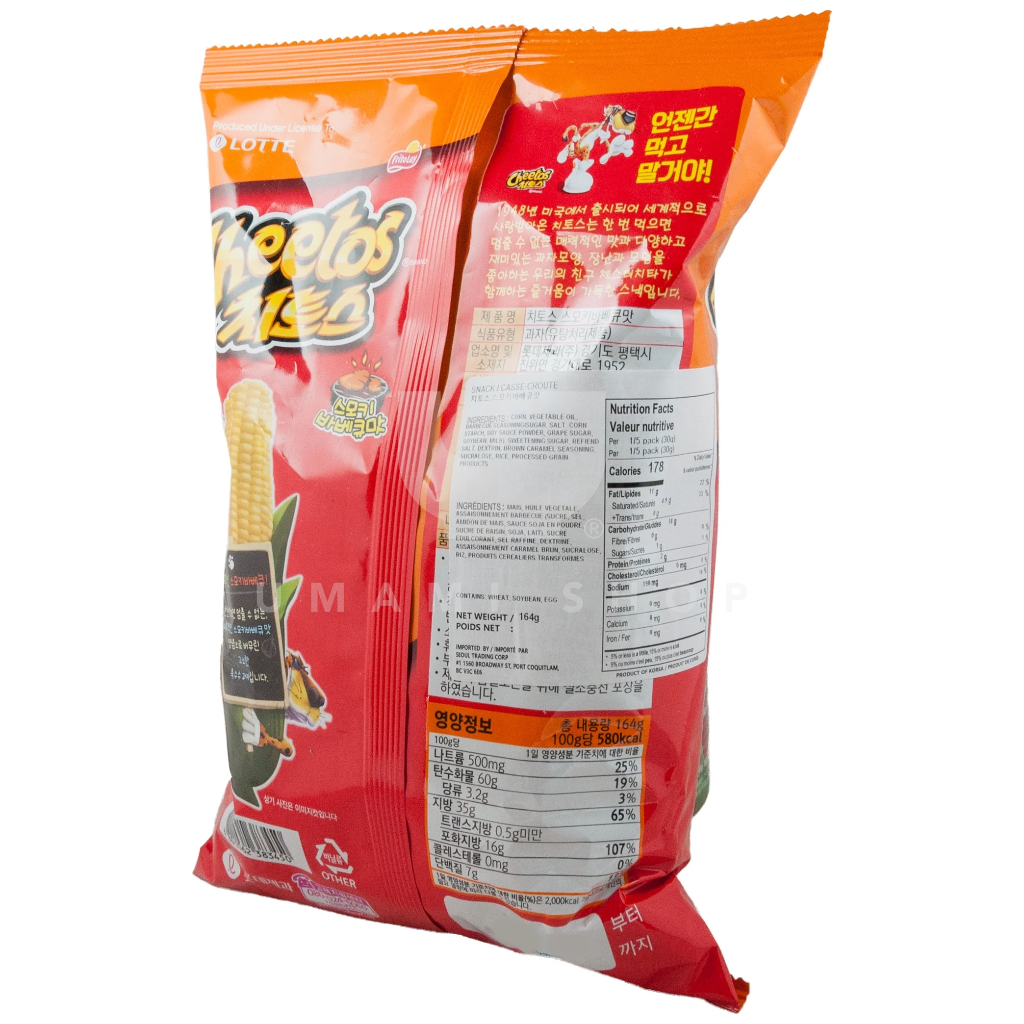 Cheetos BBQ Chips - Image 2