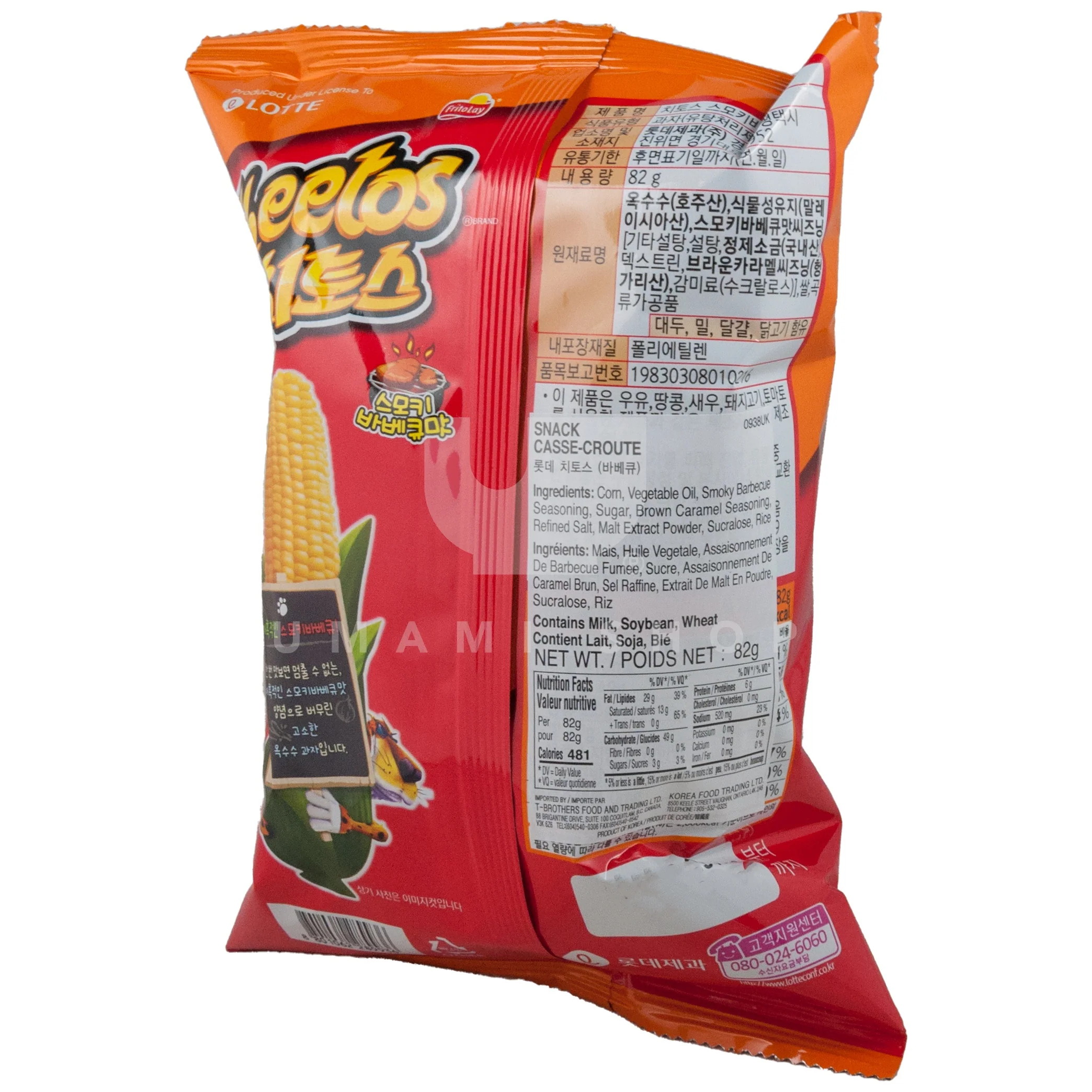 Cheetos BBQ Chips - Image 2
