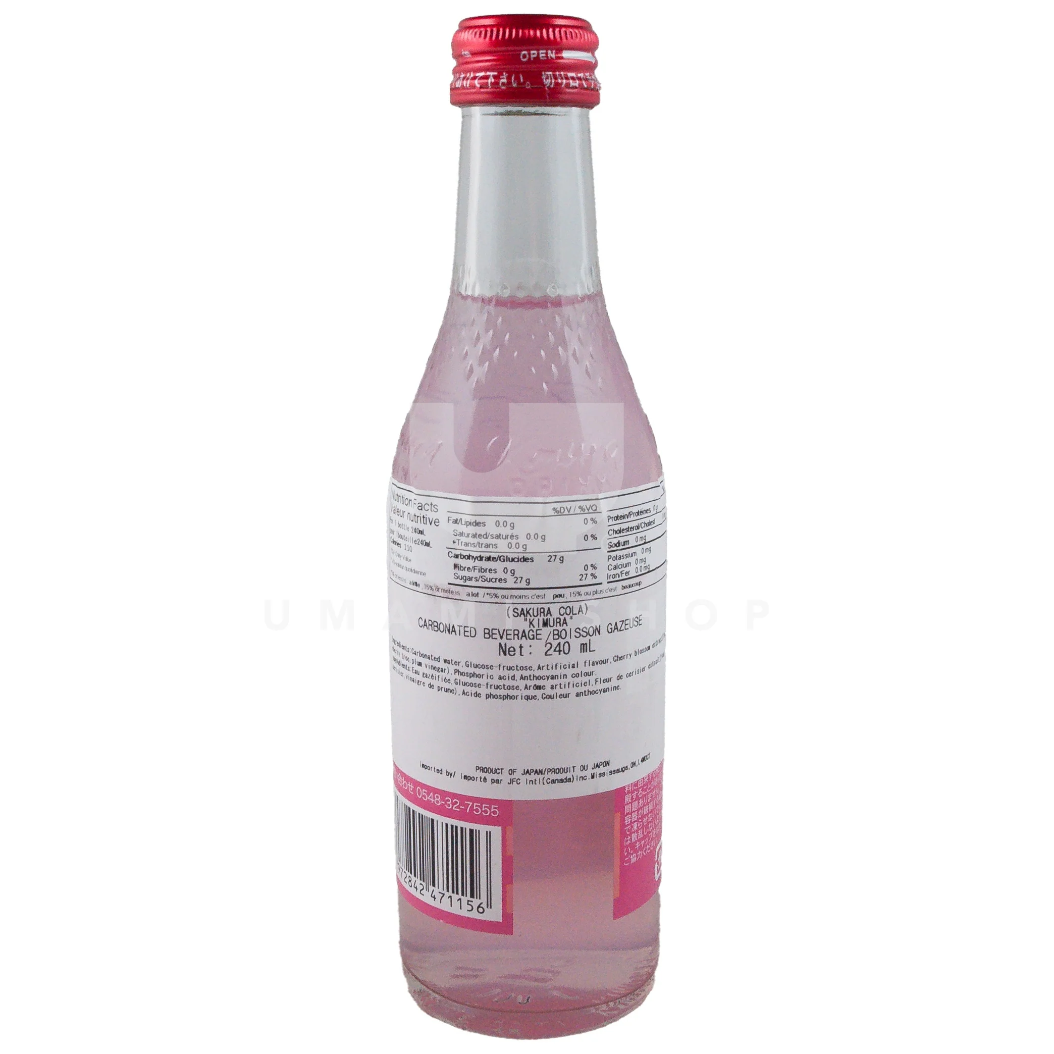 Cherry Blossom "Sakura" Cola - Image 2