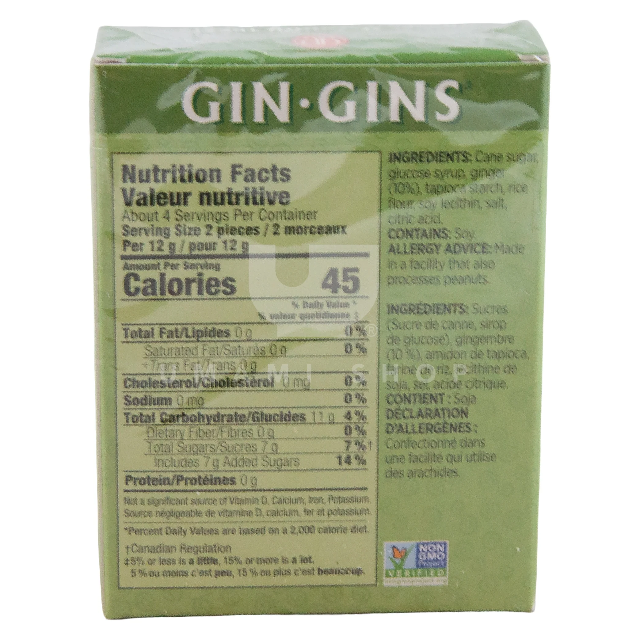Chewy Ginger Candy (Mini-Box) - Image 2