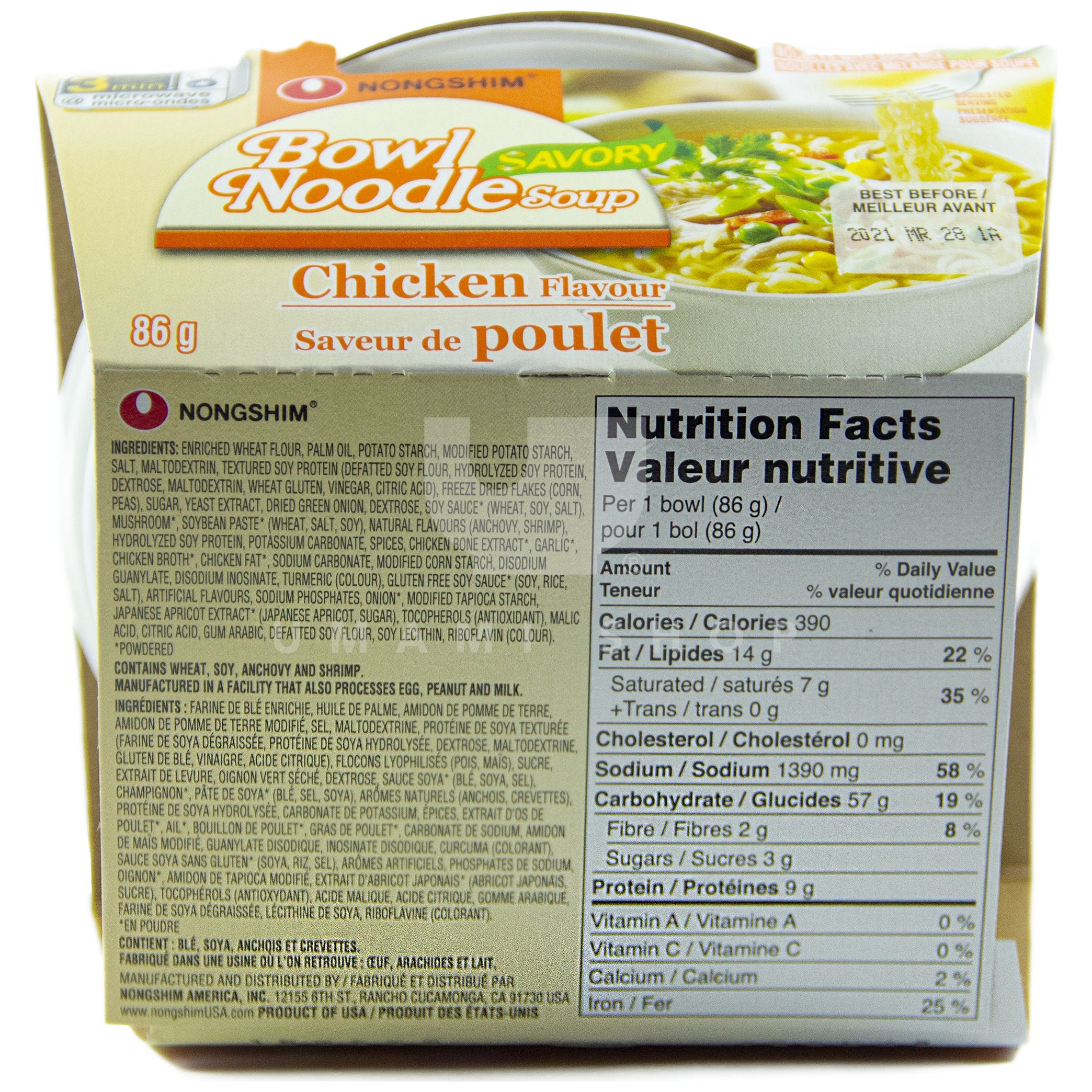 Chicken Noodle Bowl - Image 2