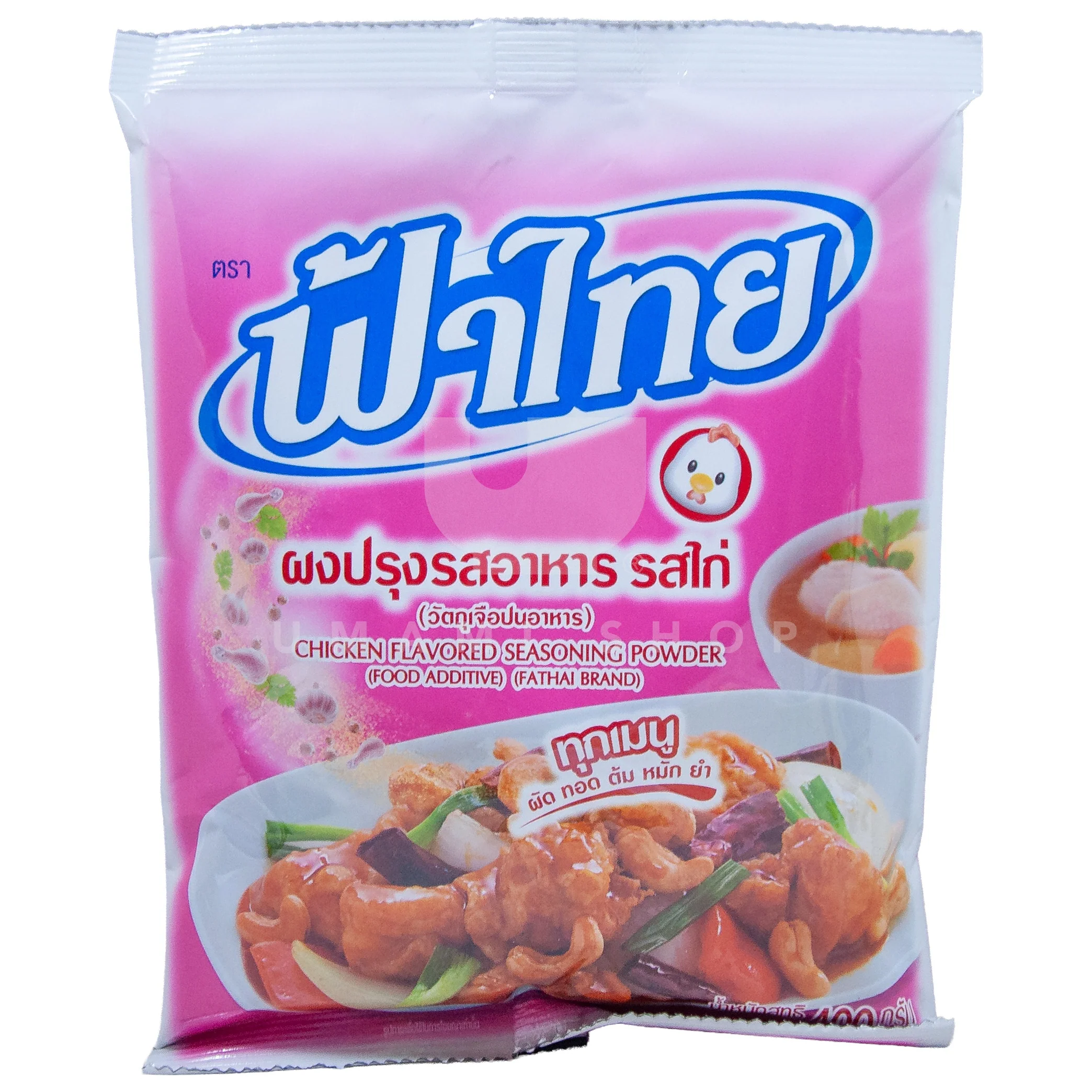 Chicken Seasoning Powder