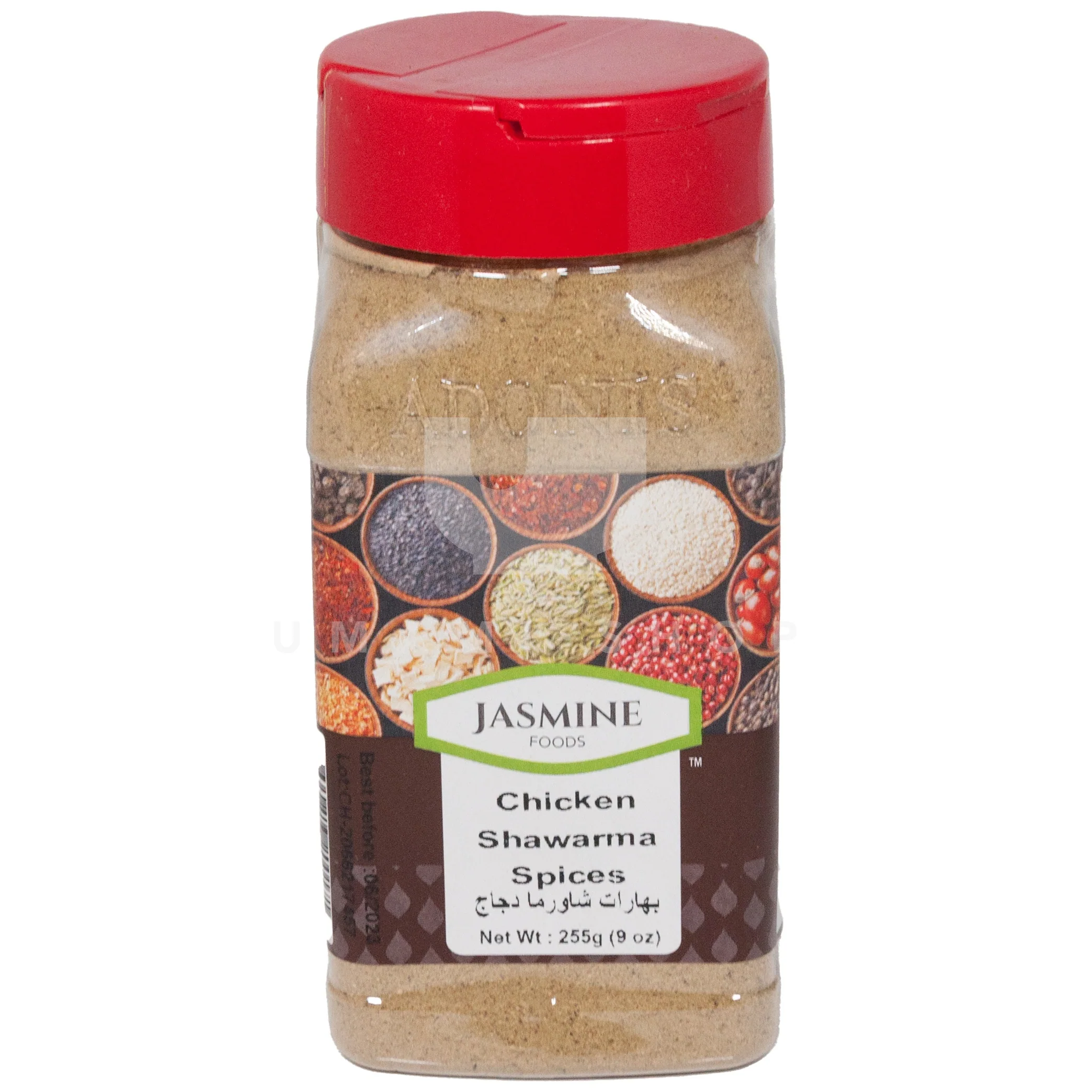 Chicken Shawarma Spice