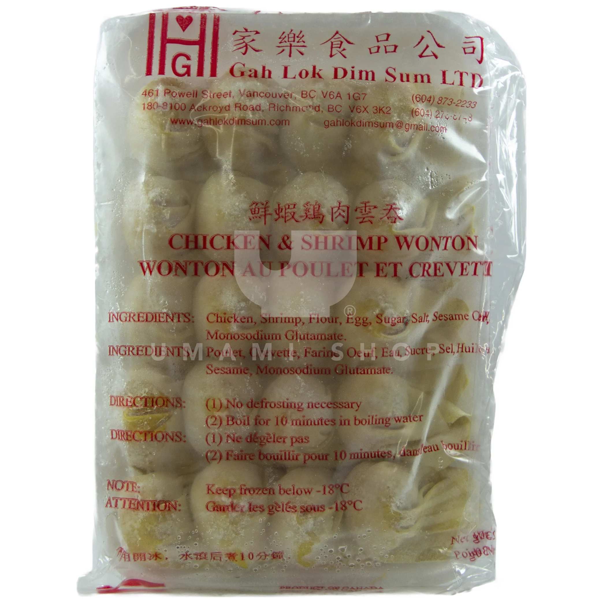 Chicken & Shrimp Wonton 20xPcs