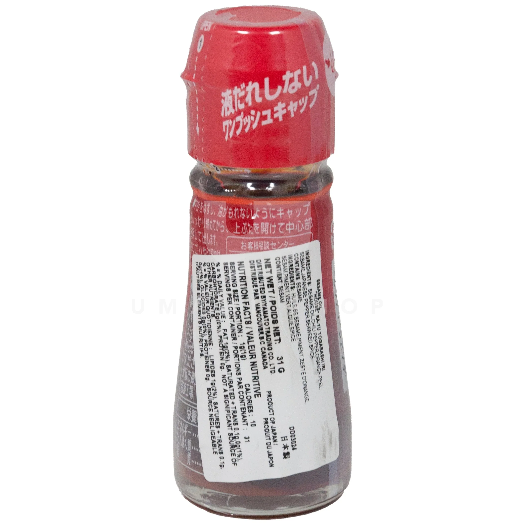 Chil Oil with Red Pepper - Image 2