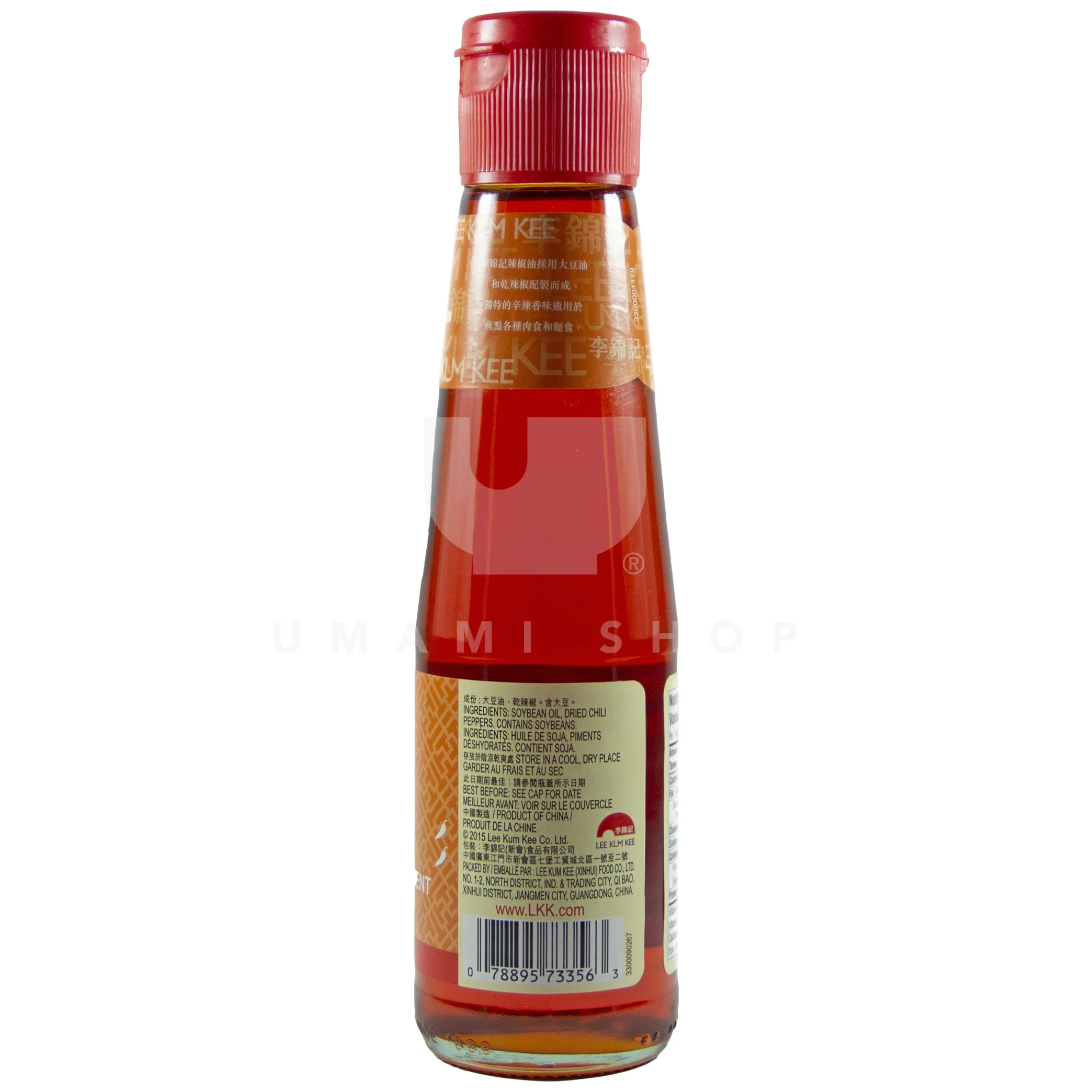 Chili Oil - Image 2