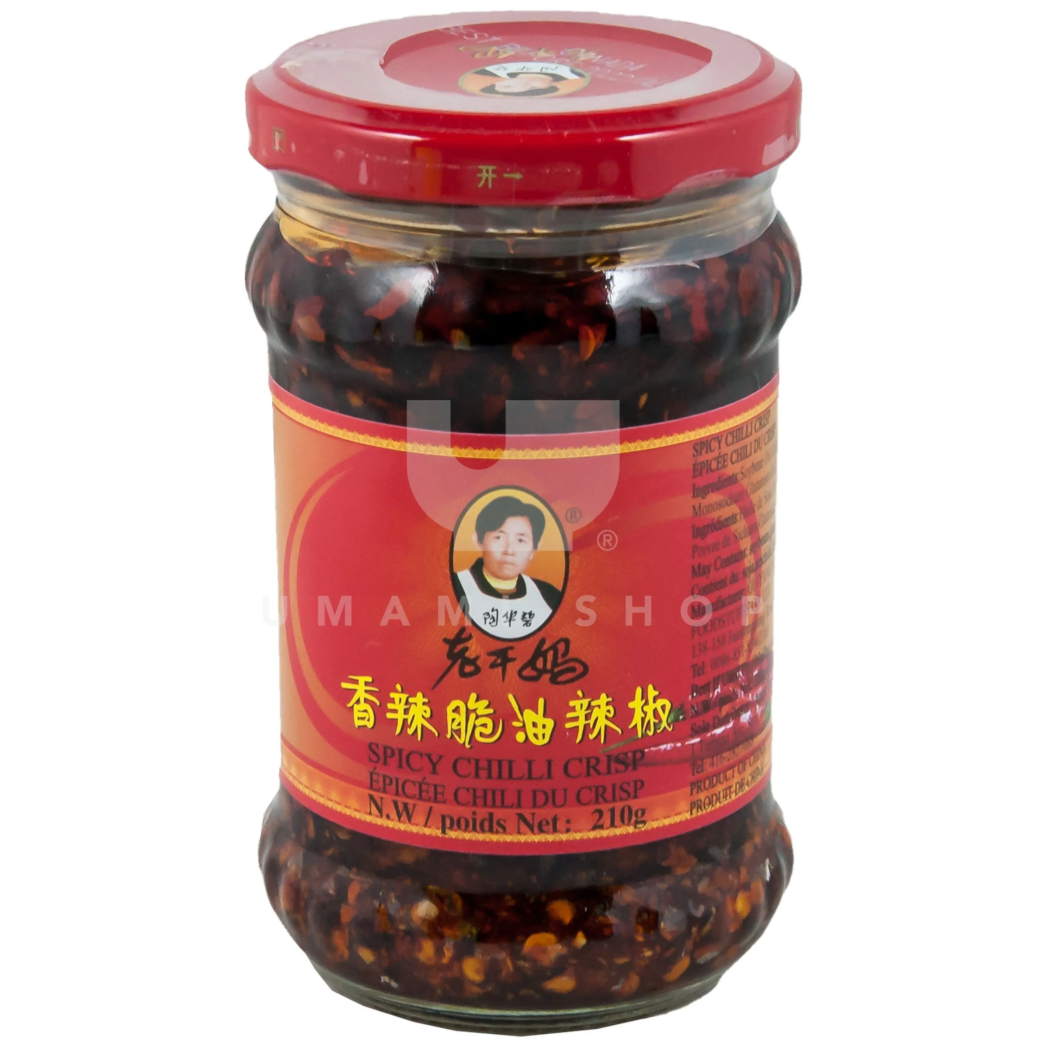Chili Oil Spicy Chilli Crisp - Image 2