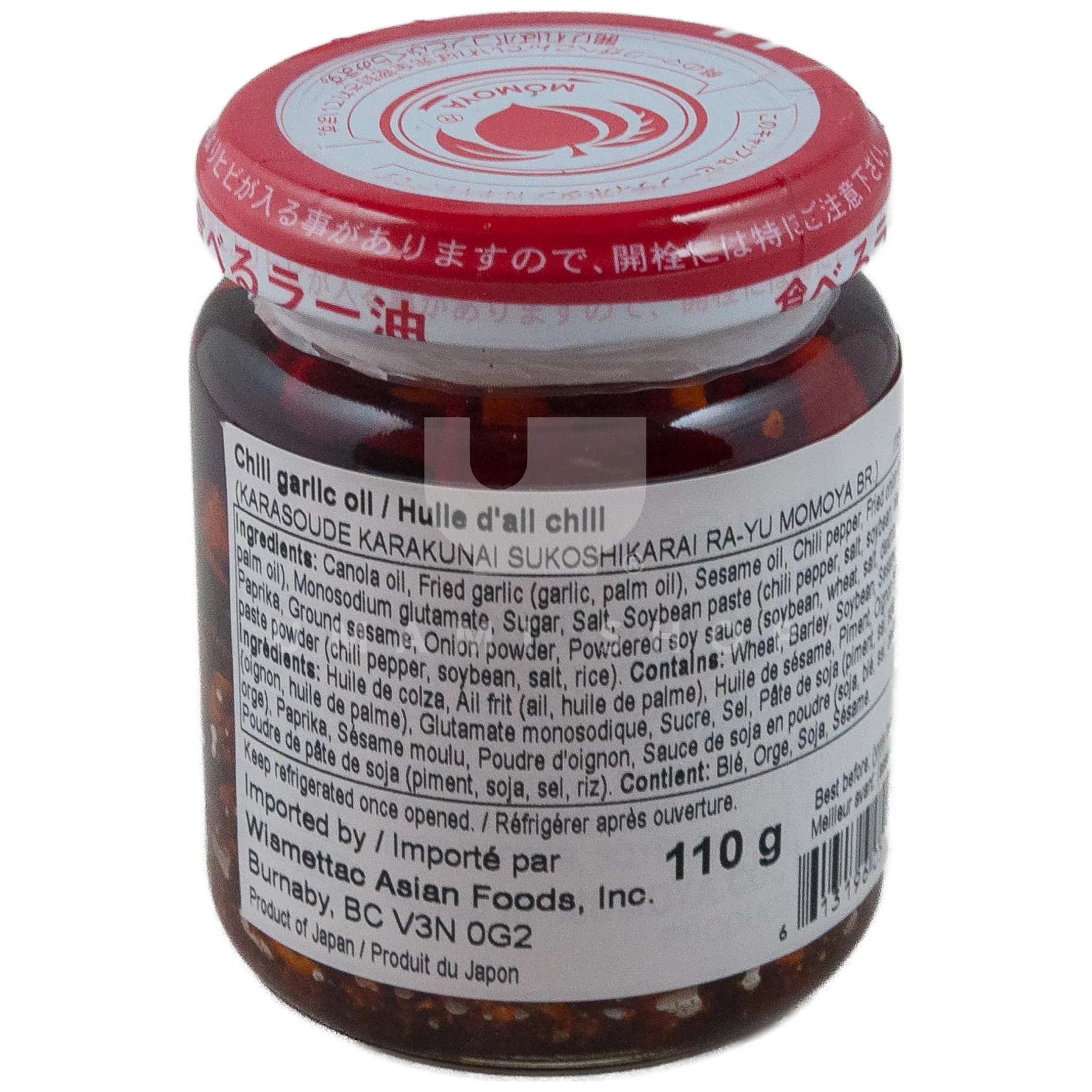 Chili Oil w/Red Pepper & Garlic - Image 2
