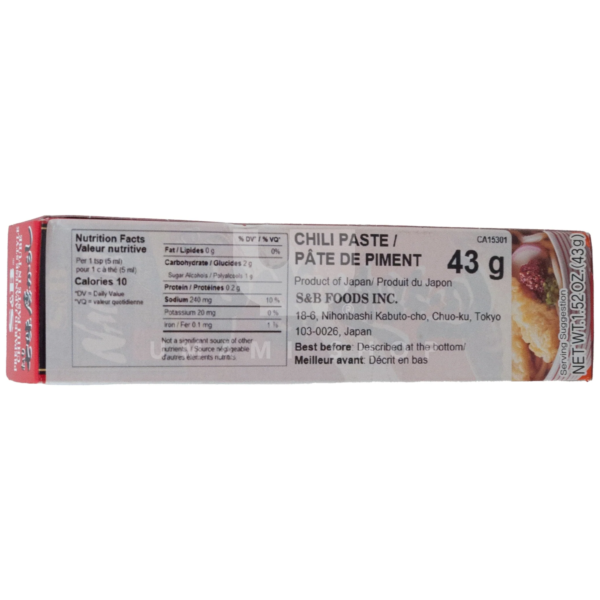 Chili Paste Nanami (Tube) - Image 2