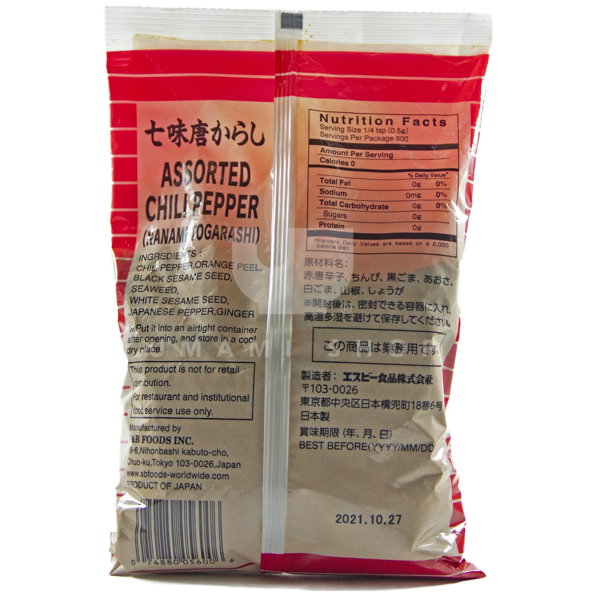 Togarashi NANAMI (Seaweed) Bag - Image 2