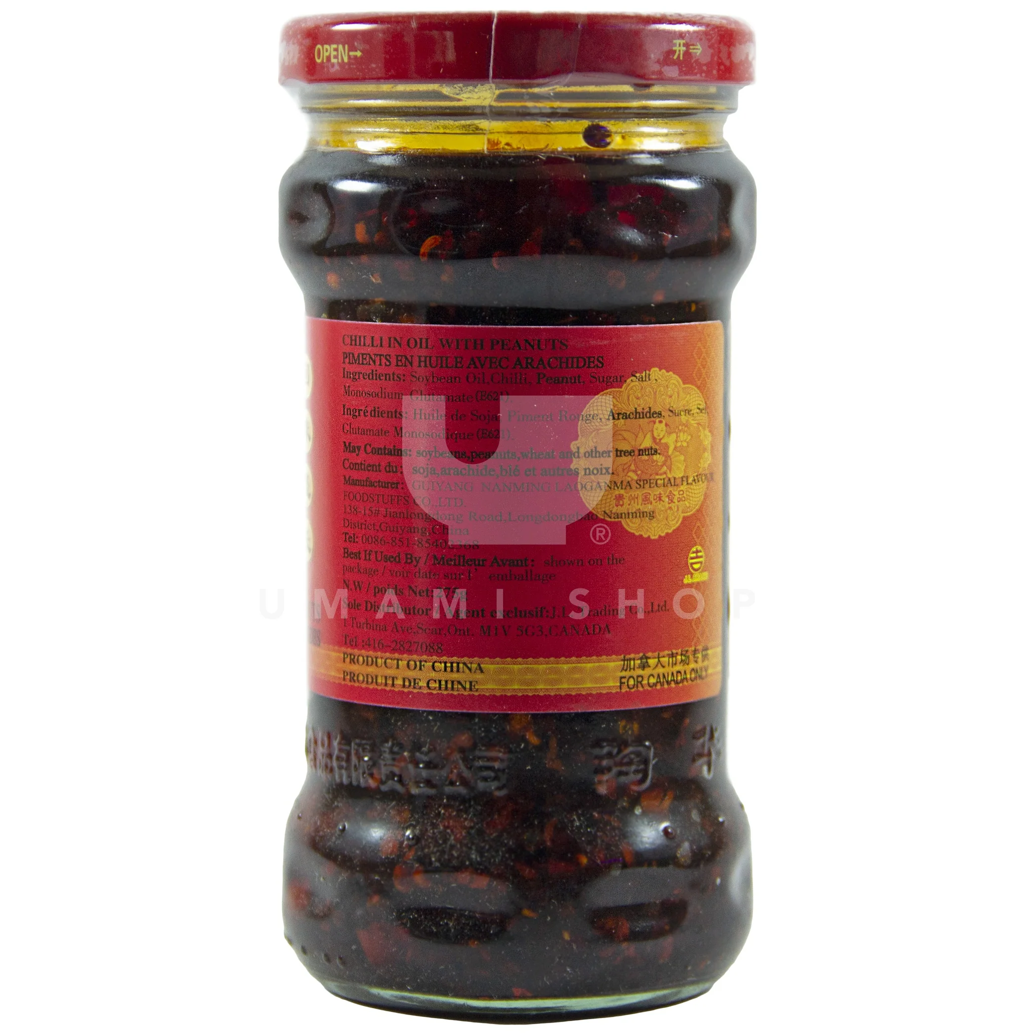 Chilli in Oil with Peanuts - Image 2