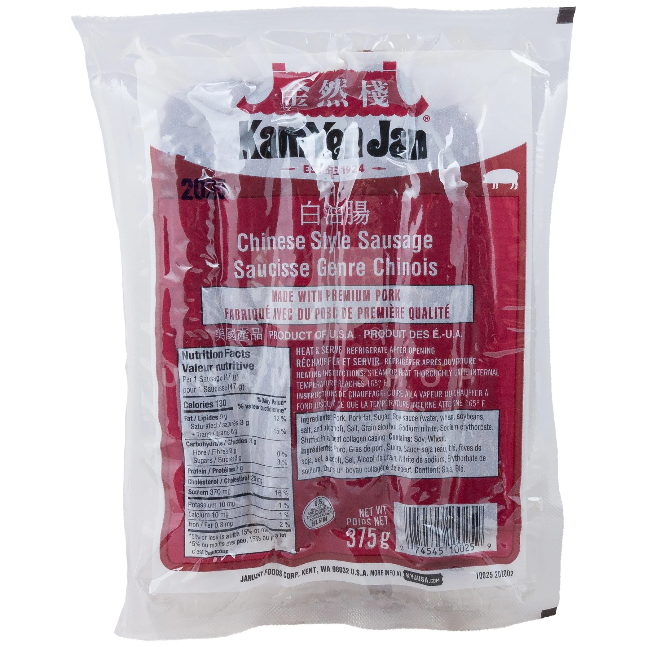 Chinese Sausage Pork