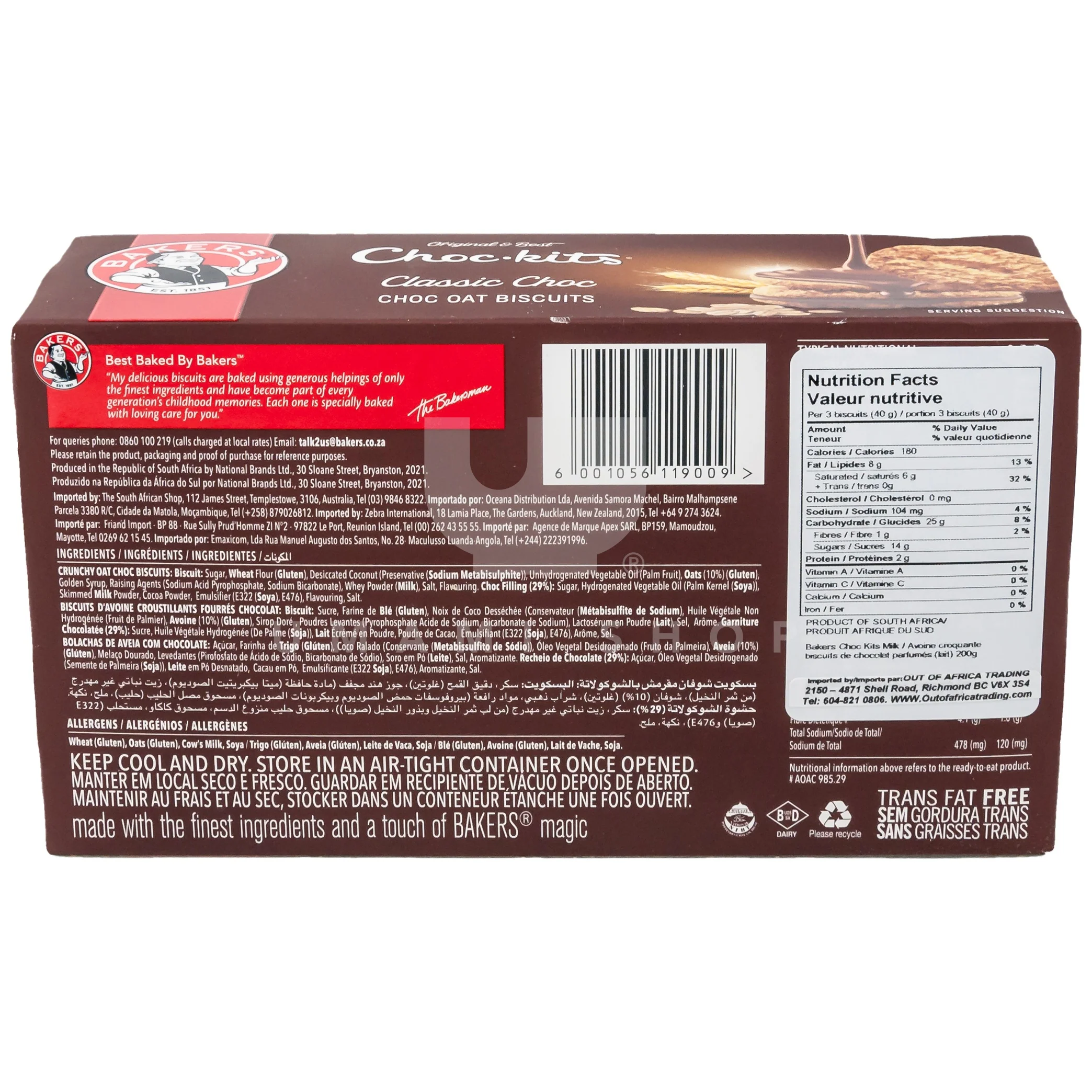 Choc Kits Biscuits - Image 2