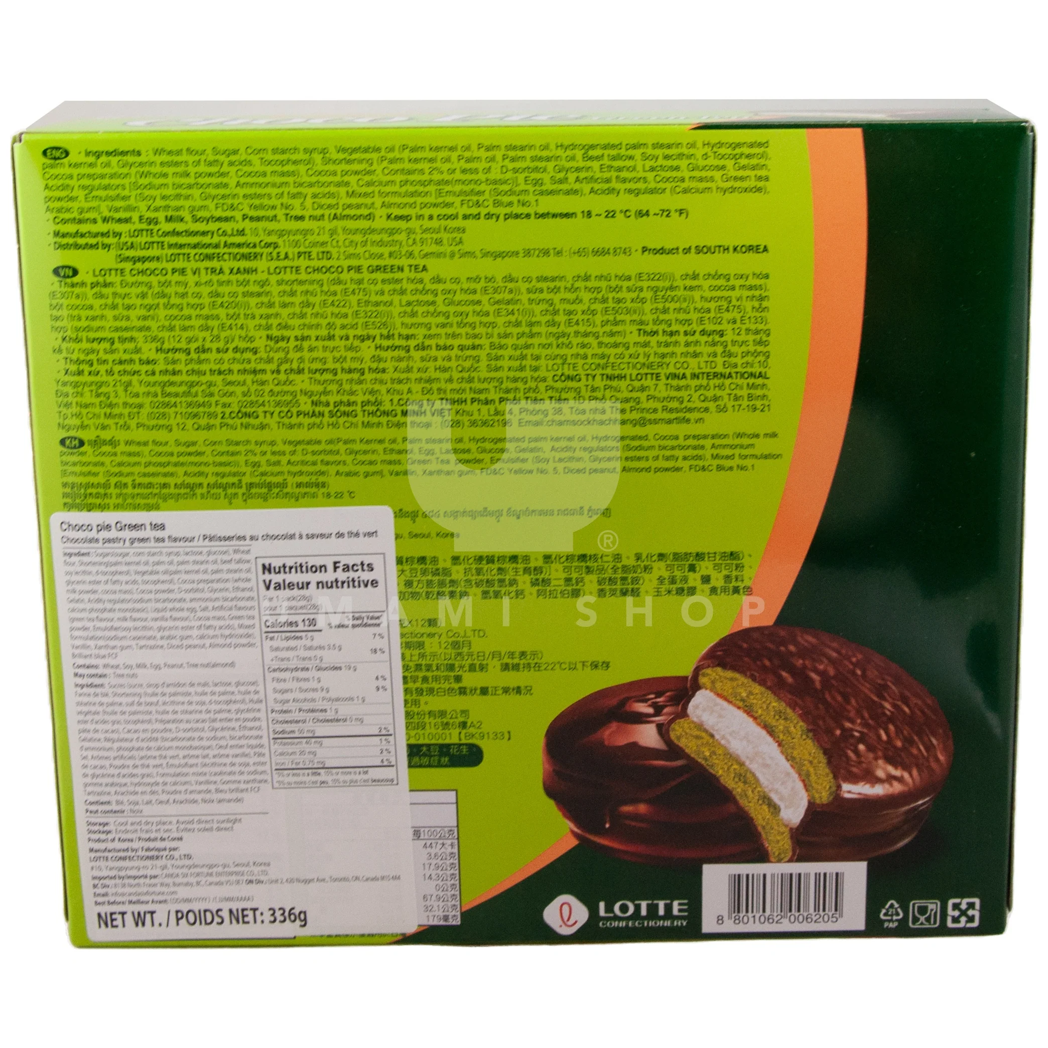 Choco Pie Green Tea - Image 2