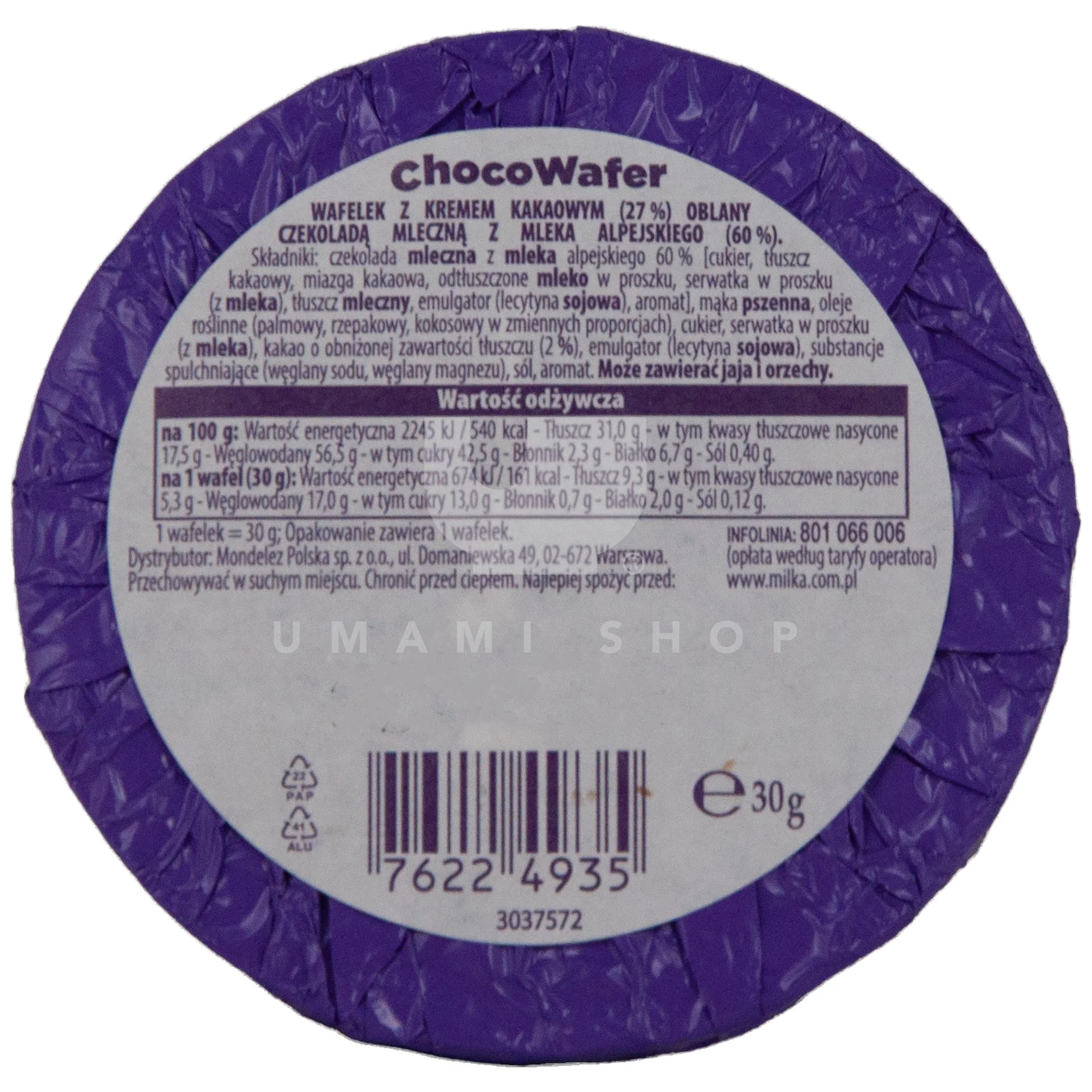 Choco Wafer Chocolate (Single) - Image 2