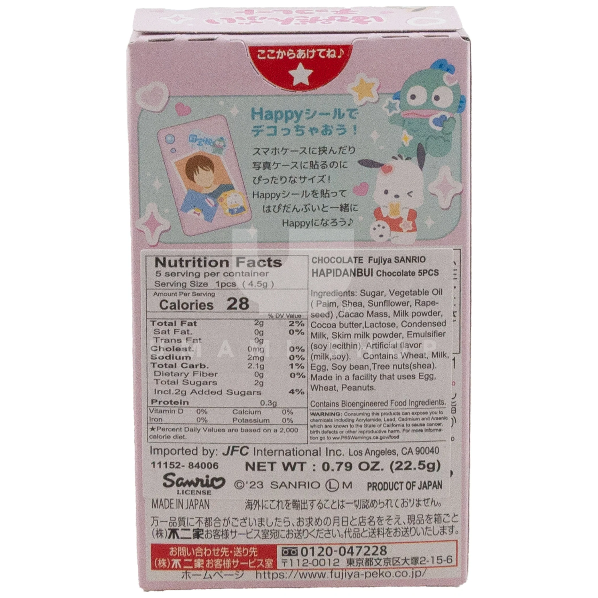 Chocolate Hapidanbui Characters 5Pcs - Image 2
