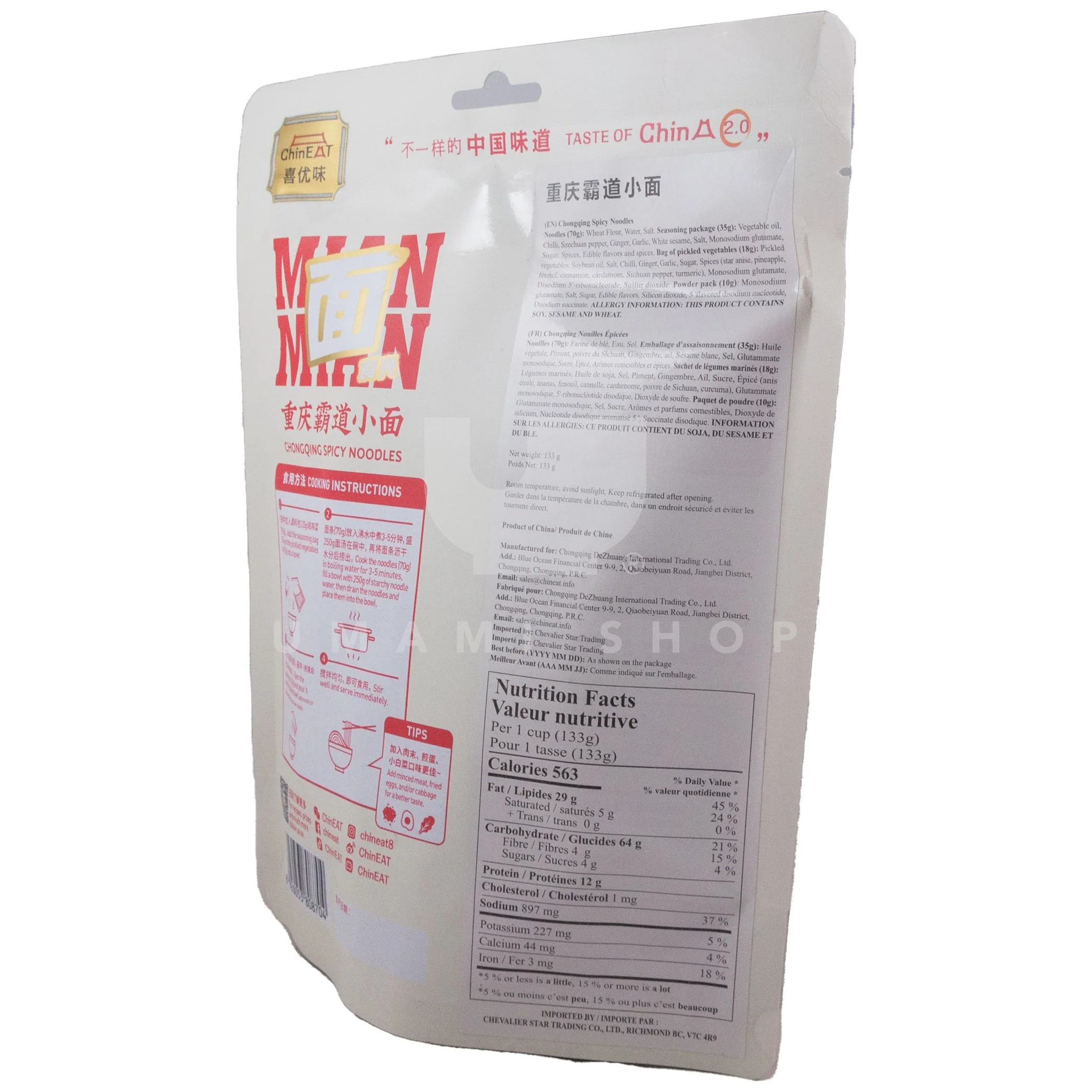 NOT AVAILABLE! ? Chongqing Spicy Noodles - Image 2