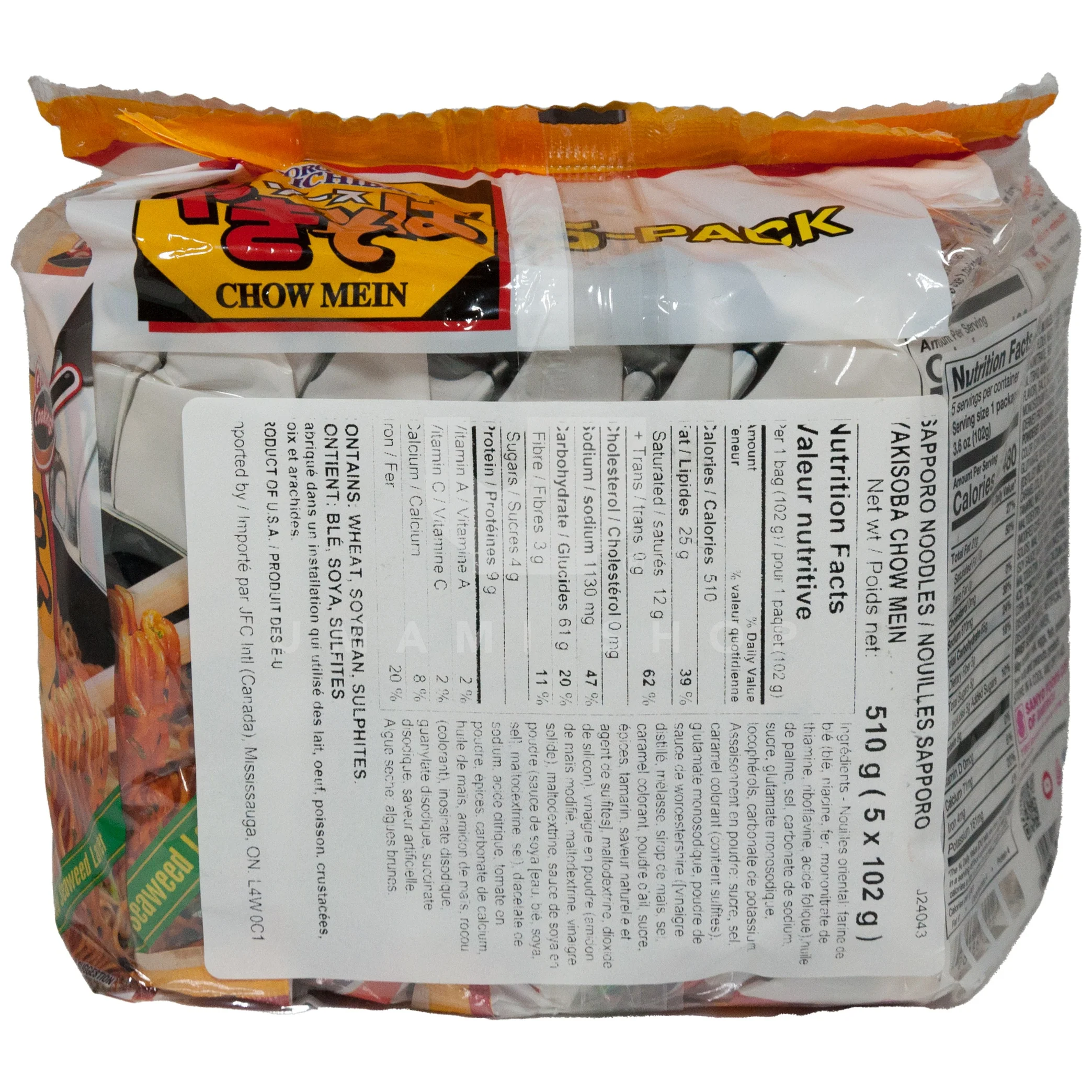 Chow Mein Noodles 5Pack - Image 2
