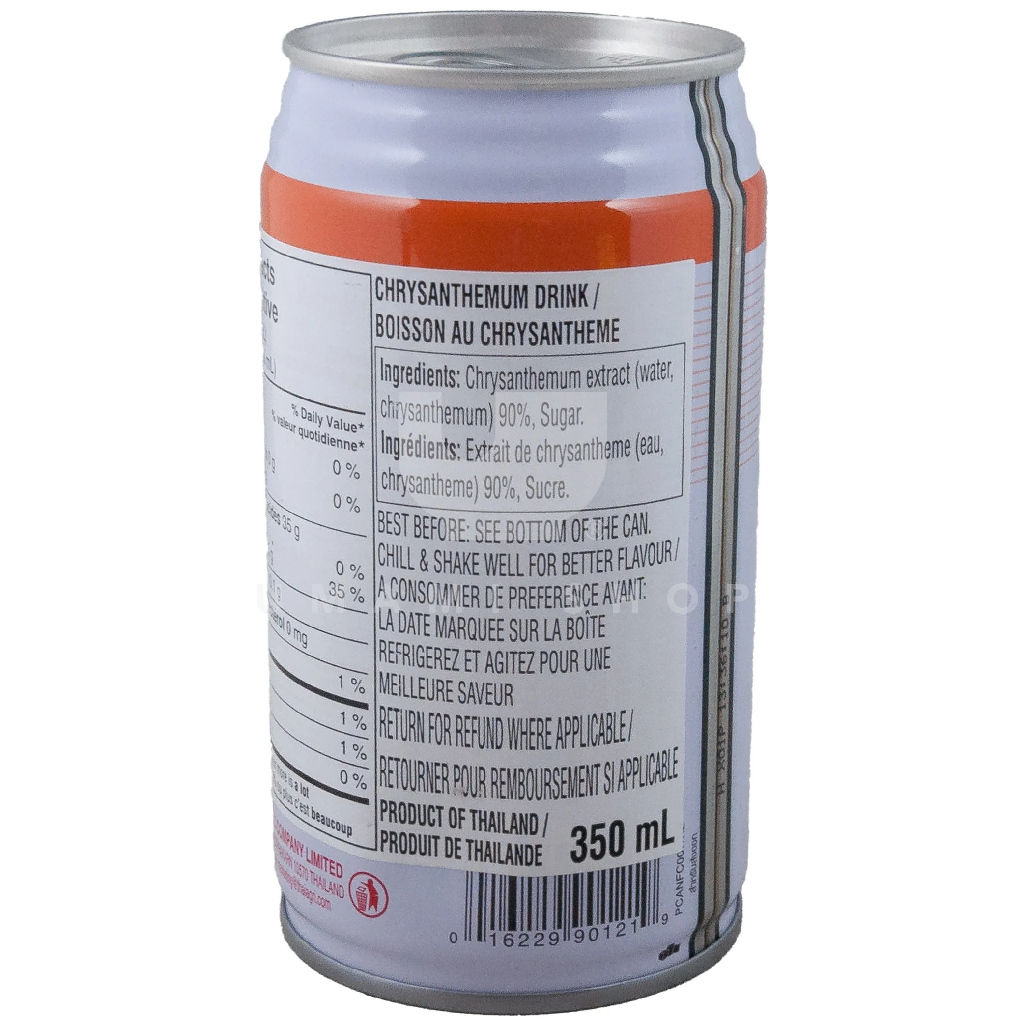 Chrysanthemum Drink - Image 2