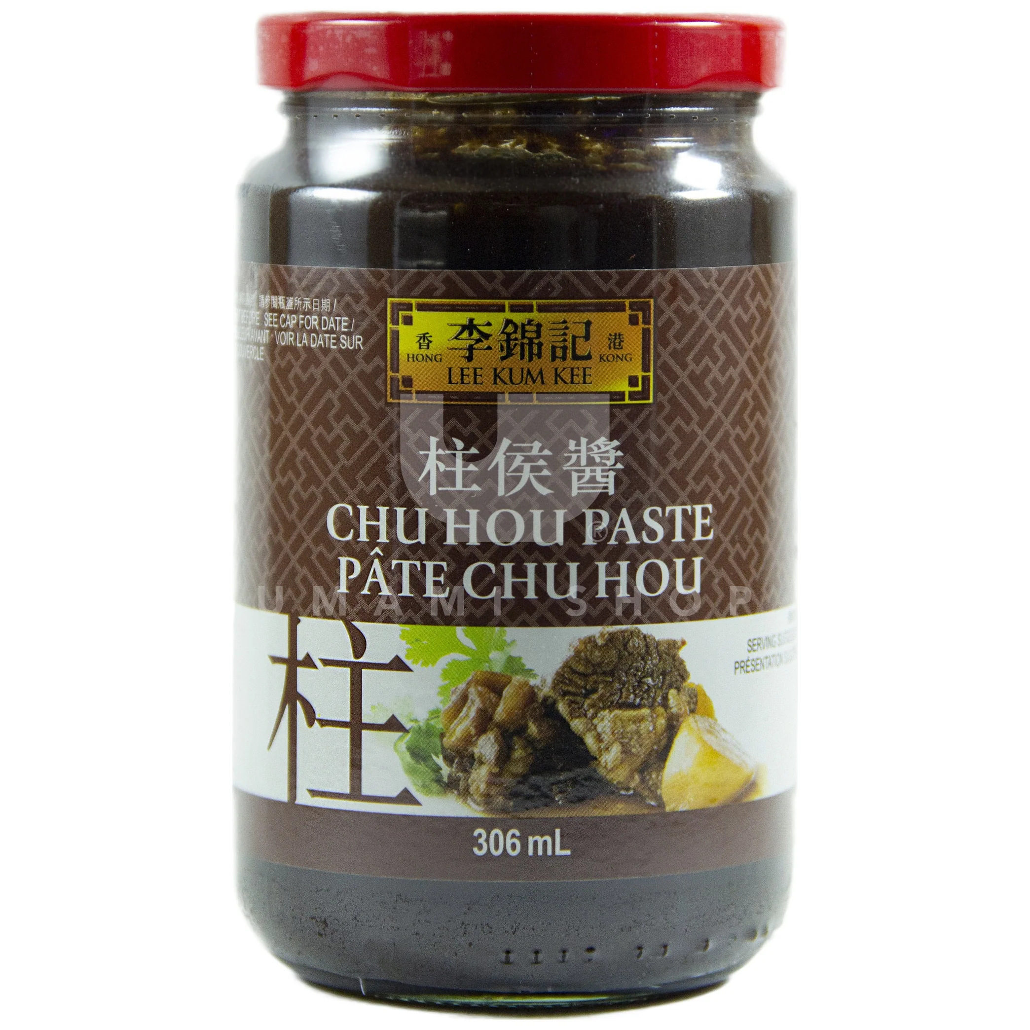 Chu Hou Paste