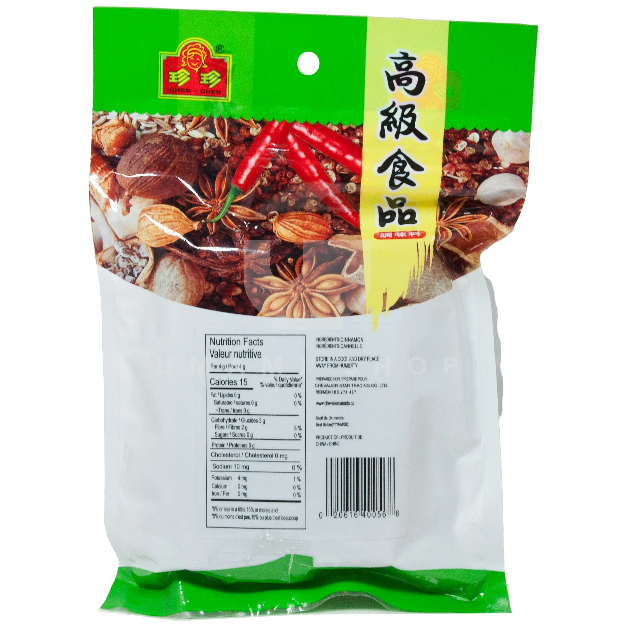 Cinnamon Bark - Image 2
