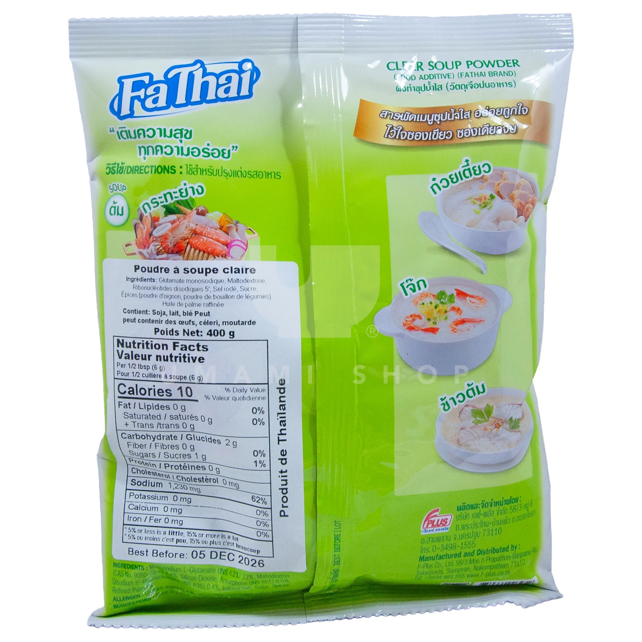 Clear Soup Powder Seasoning - Image 2