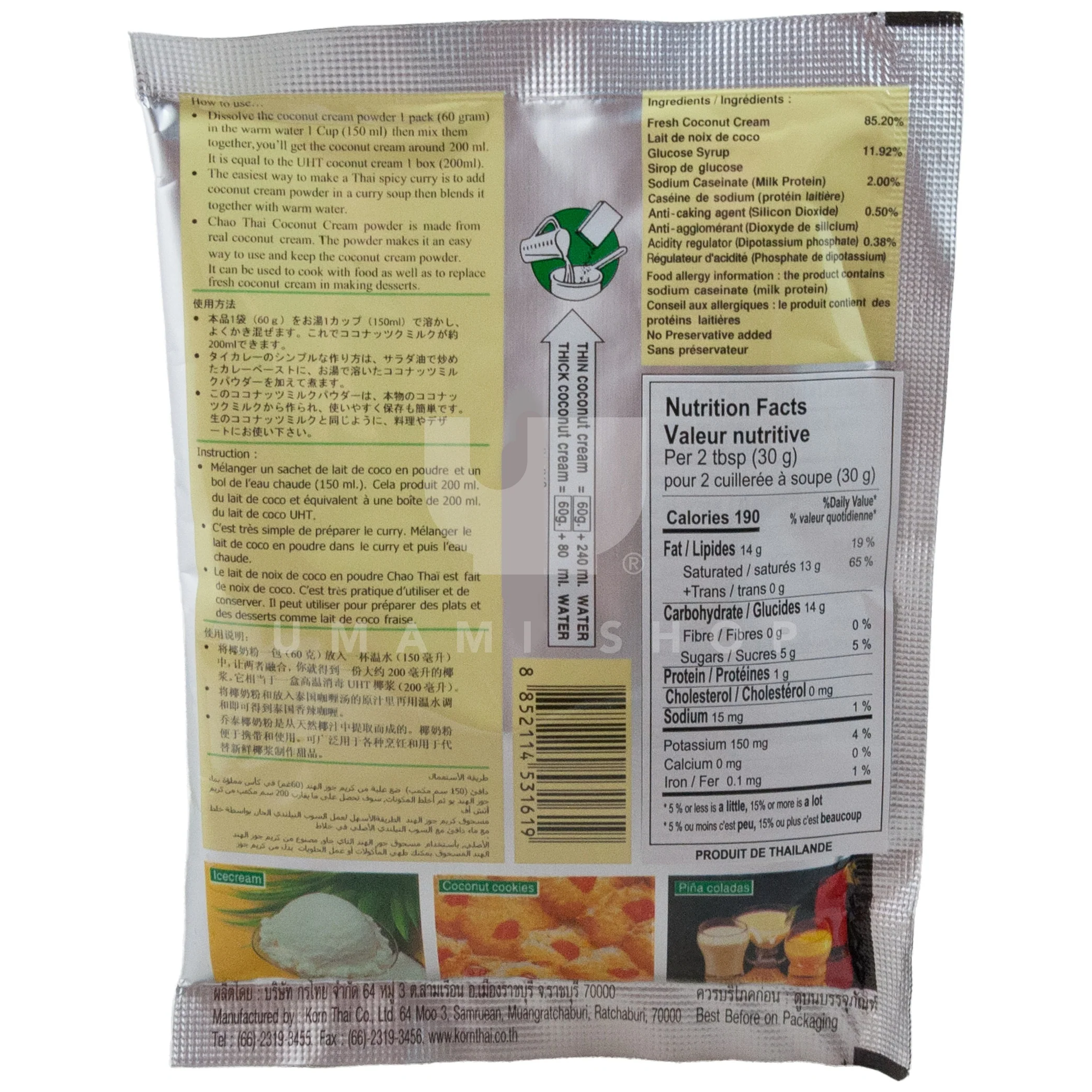Coconut Cream Powder - Image 2