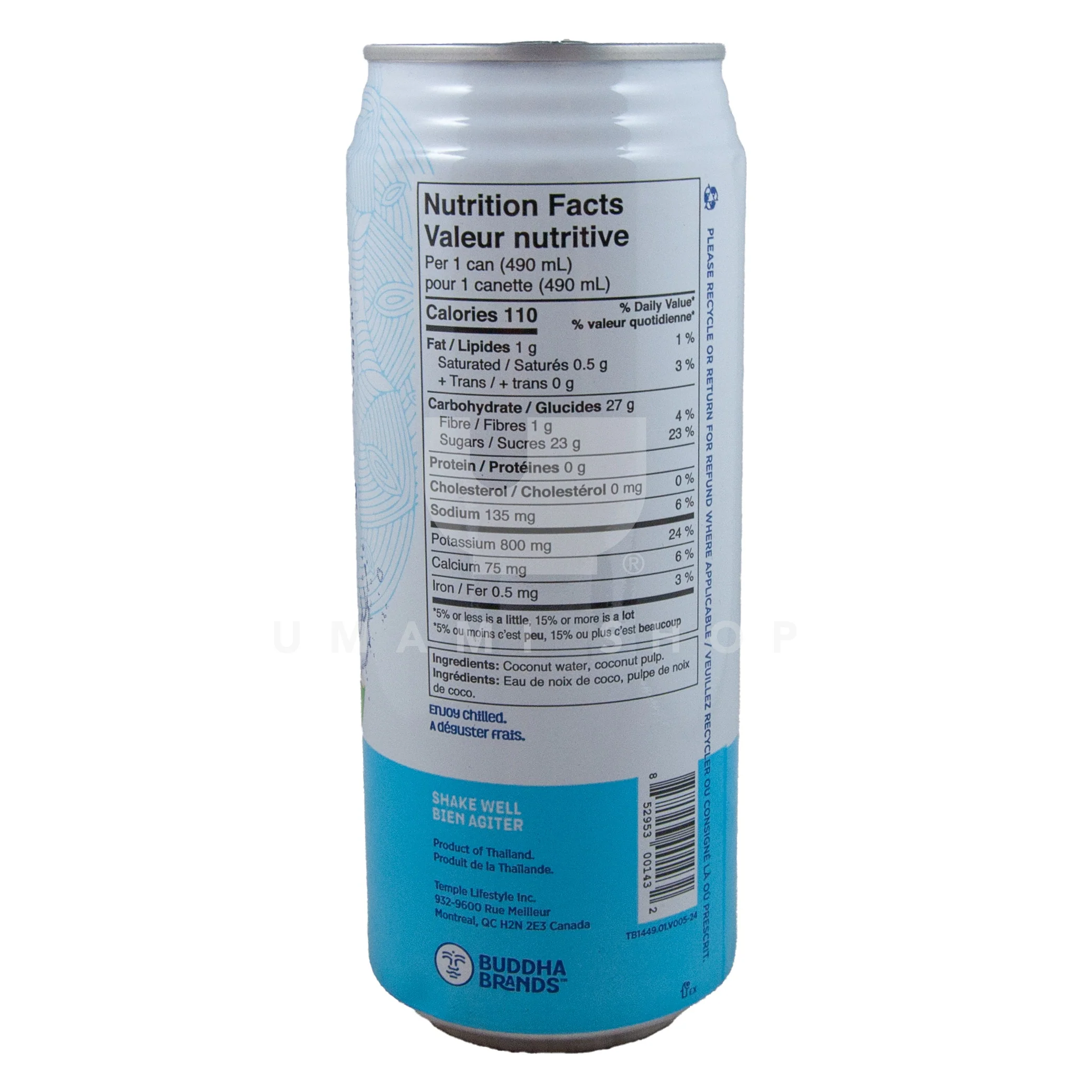 Coconut Water w/Pulp - Image 2