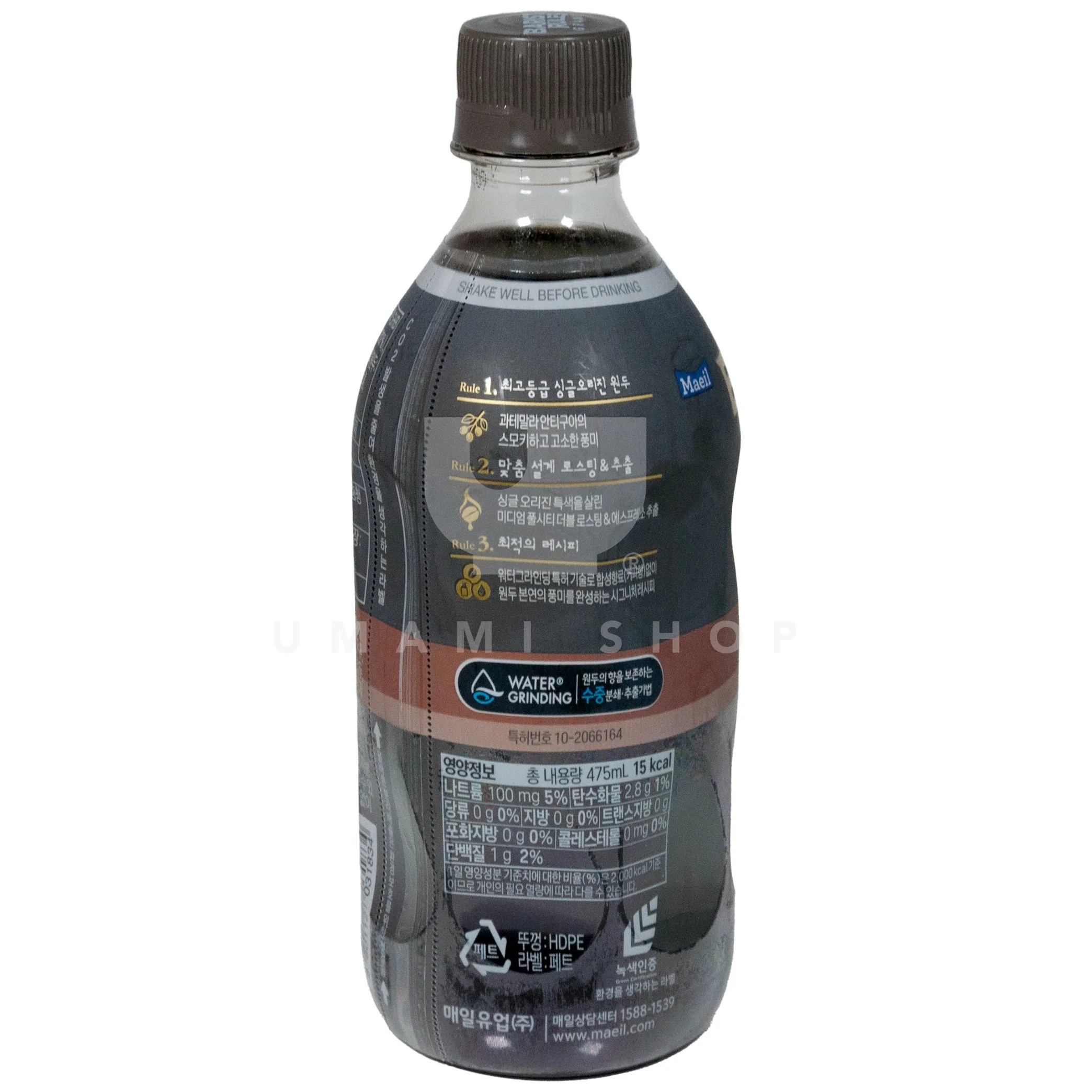 Coffee Americano (Bottle) - Image 2