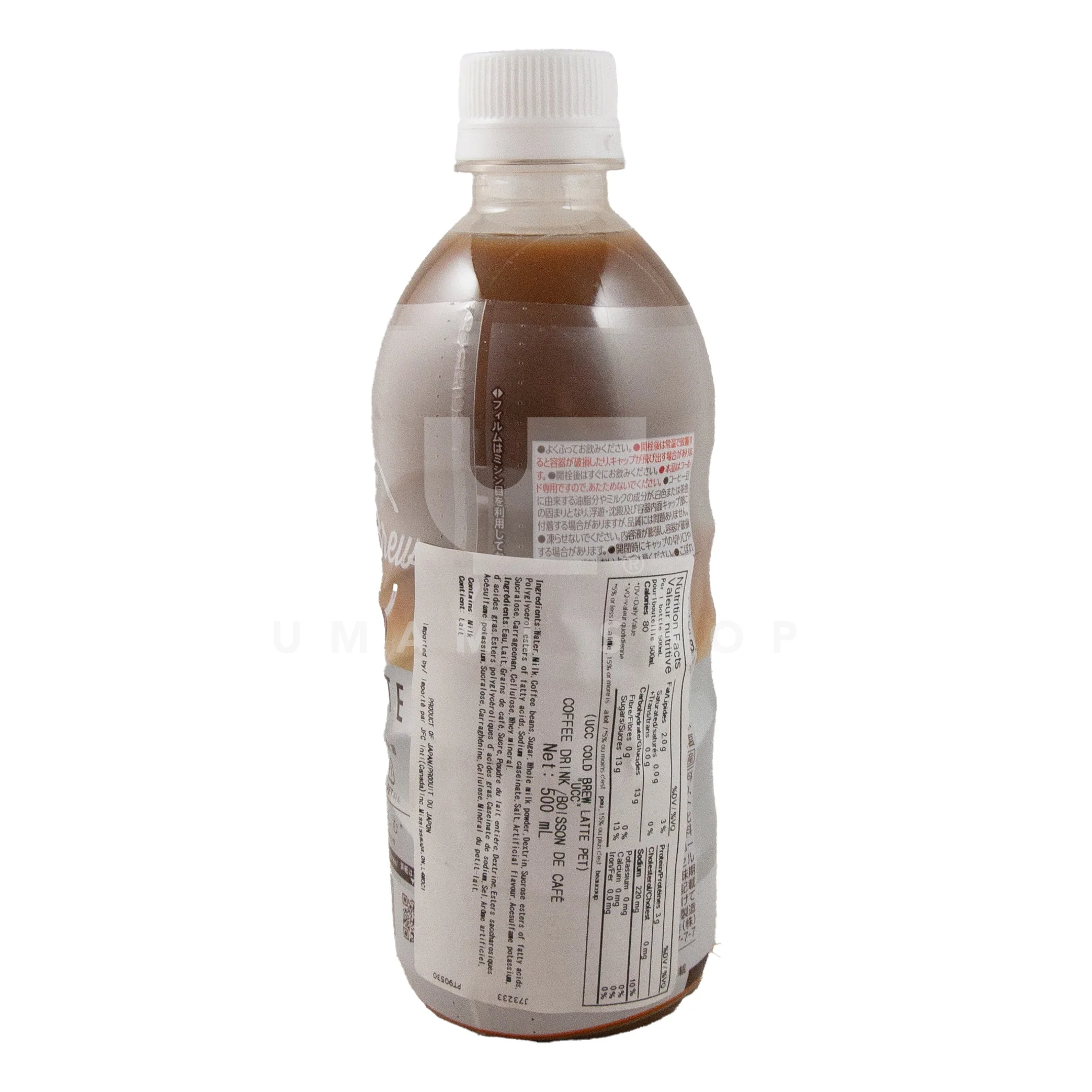 Cold Brew Coffee Latte - Image 2