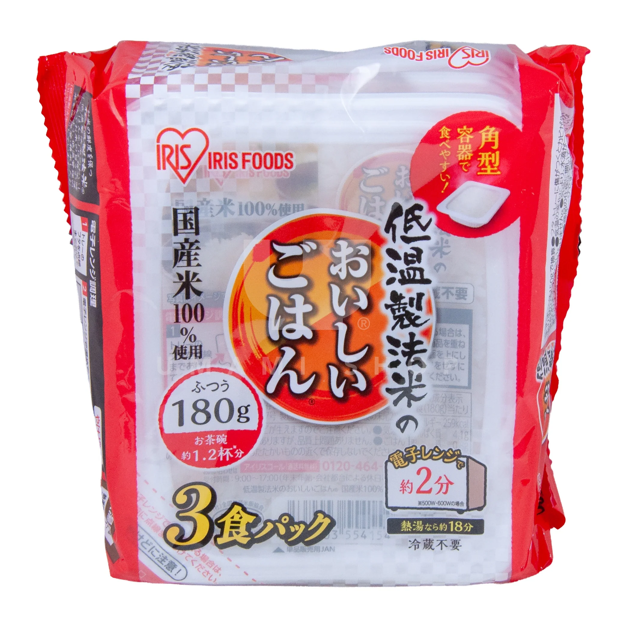 Cooked White Rice "Oyama Oishiigohan Kokusanmai" (3Pack)