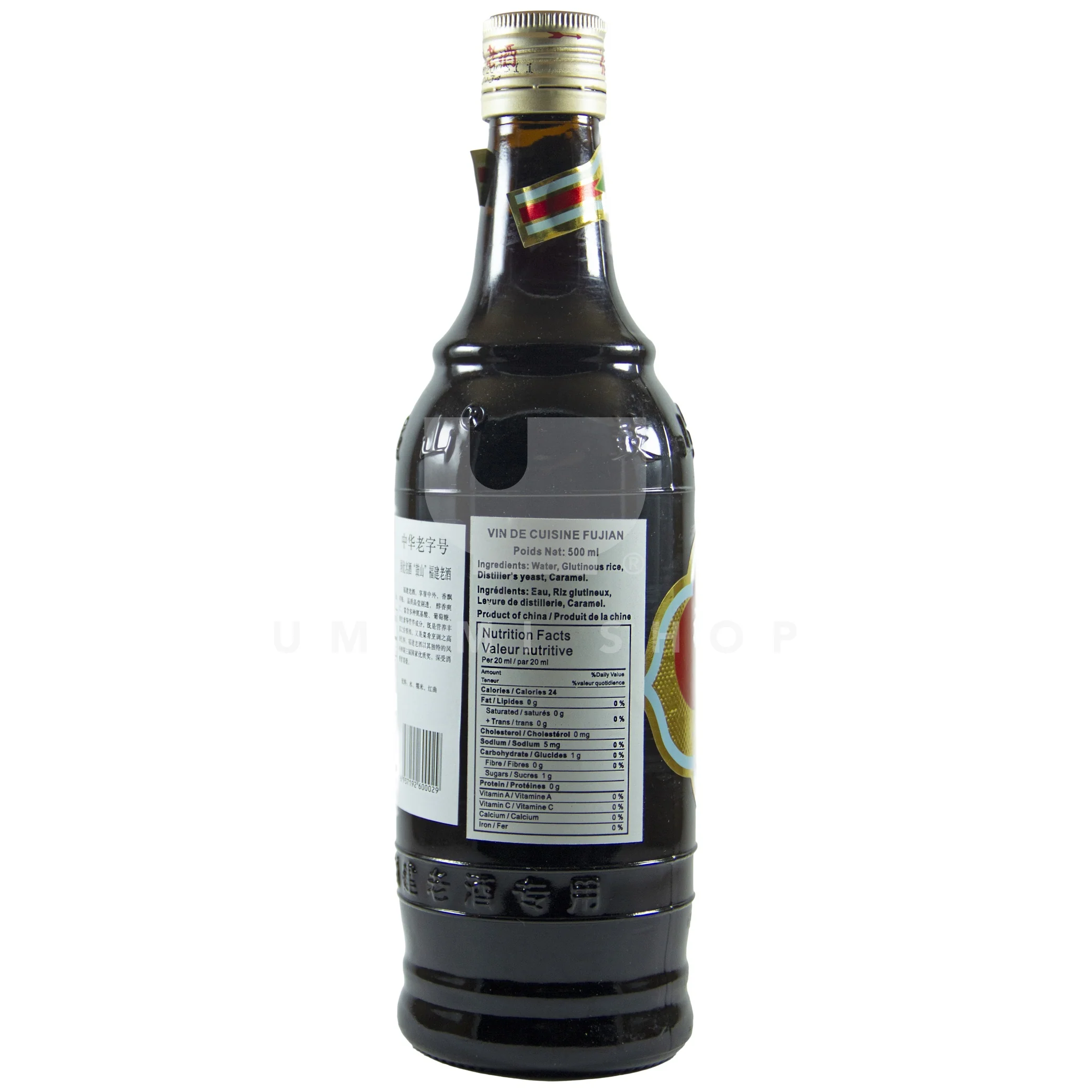 Cooking Wine 14.5% Alc - Image 2