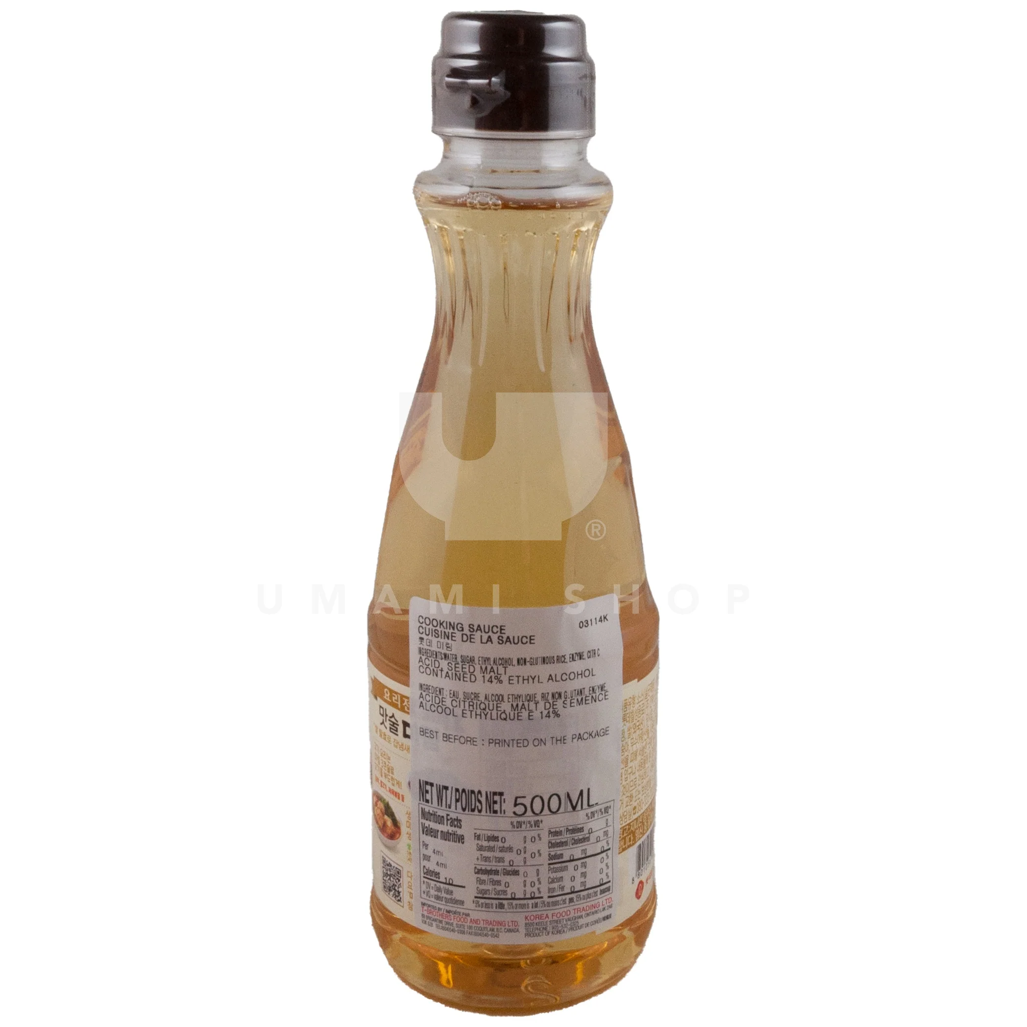 Cooking Wine 14% Alcohol - Image 2