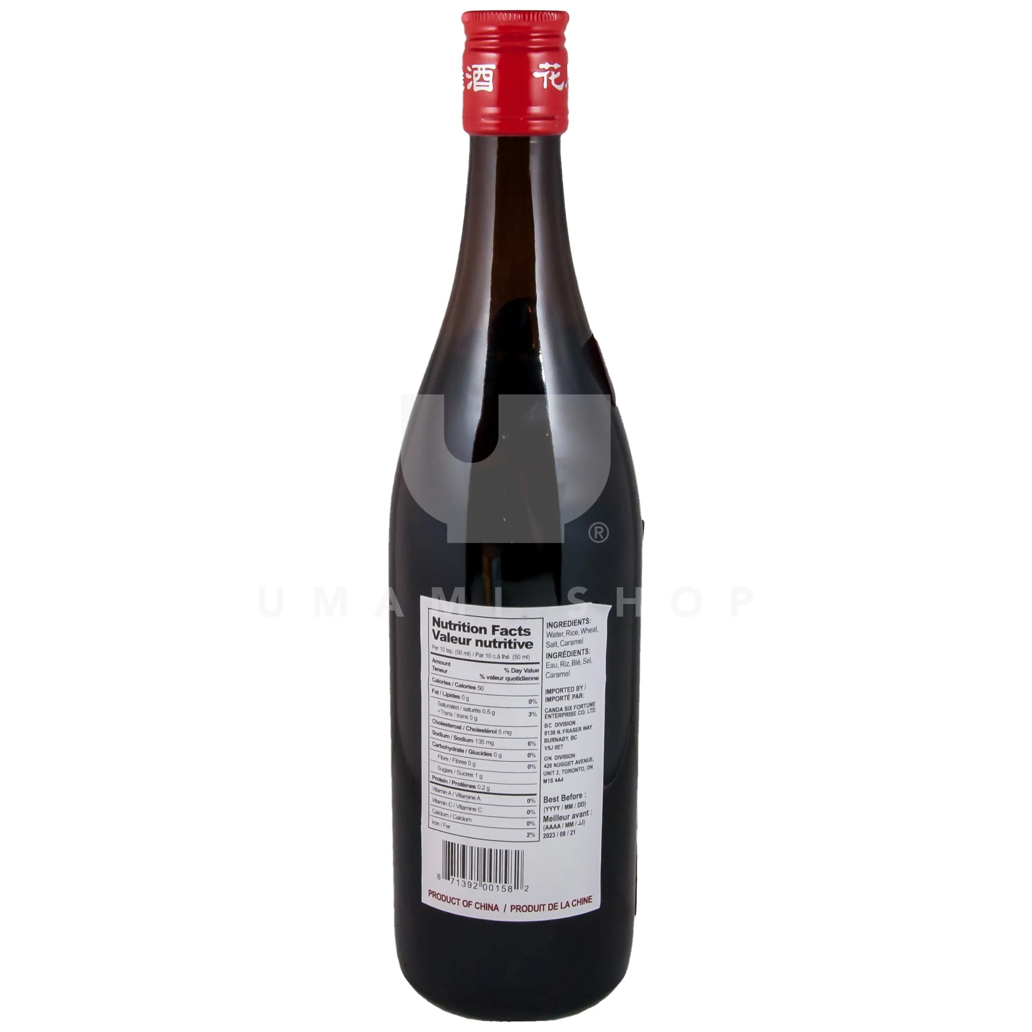 Cooking Wine Chinese 9.5% - Image 2
