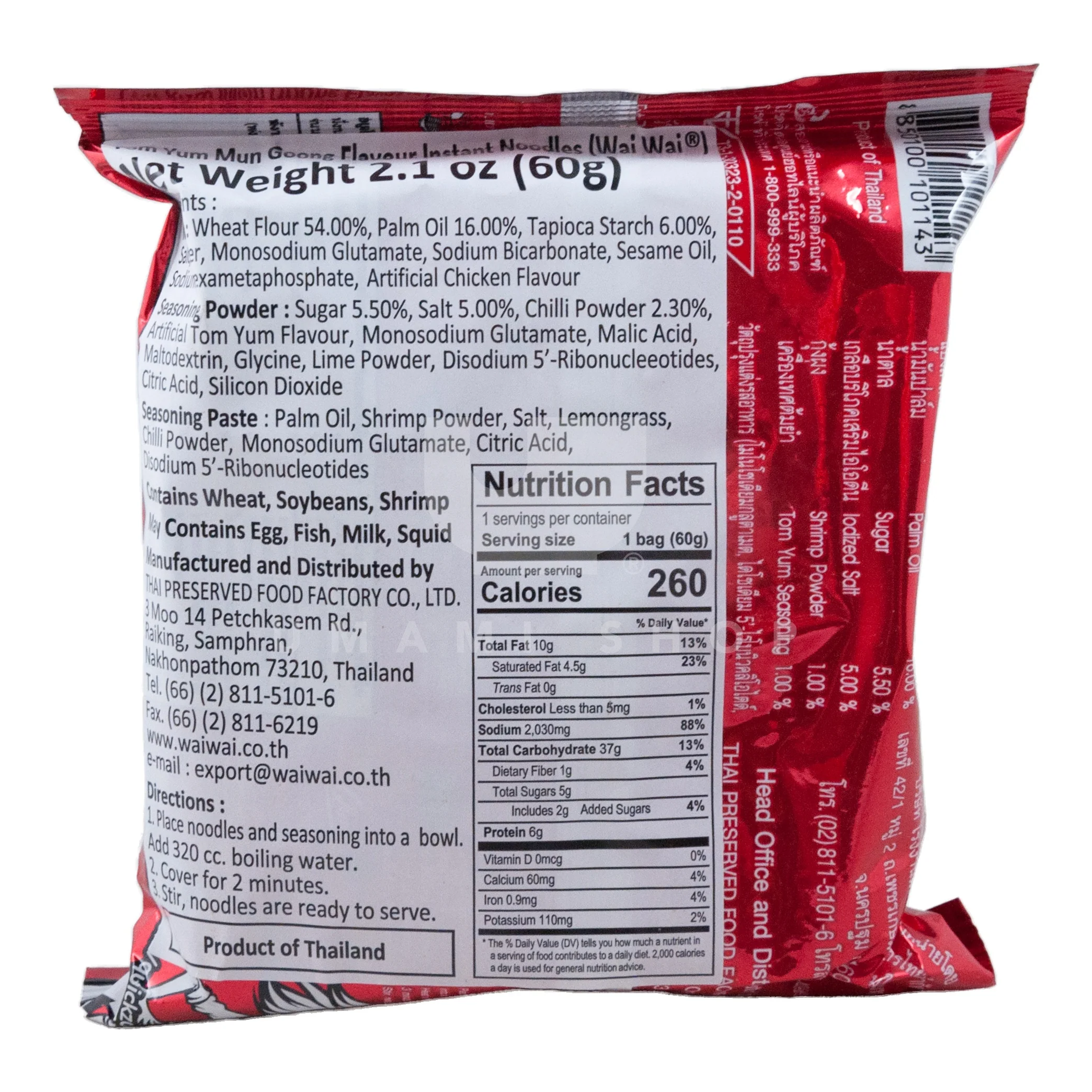 Instant Tom Yum Goong Noodles - Image 2