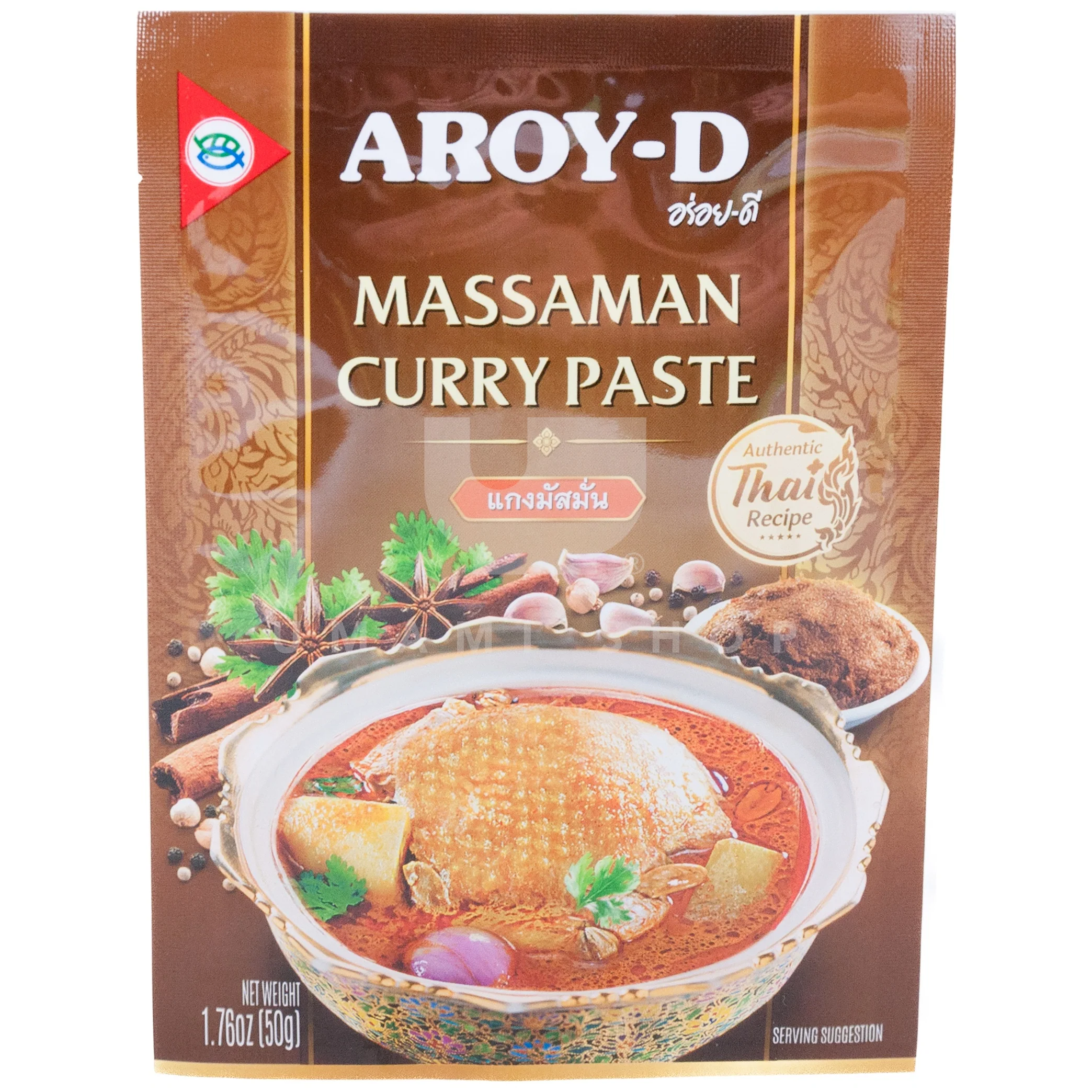 Massaman Curry Paste (Pouch)