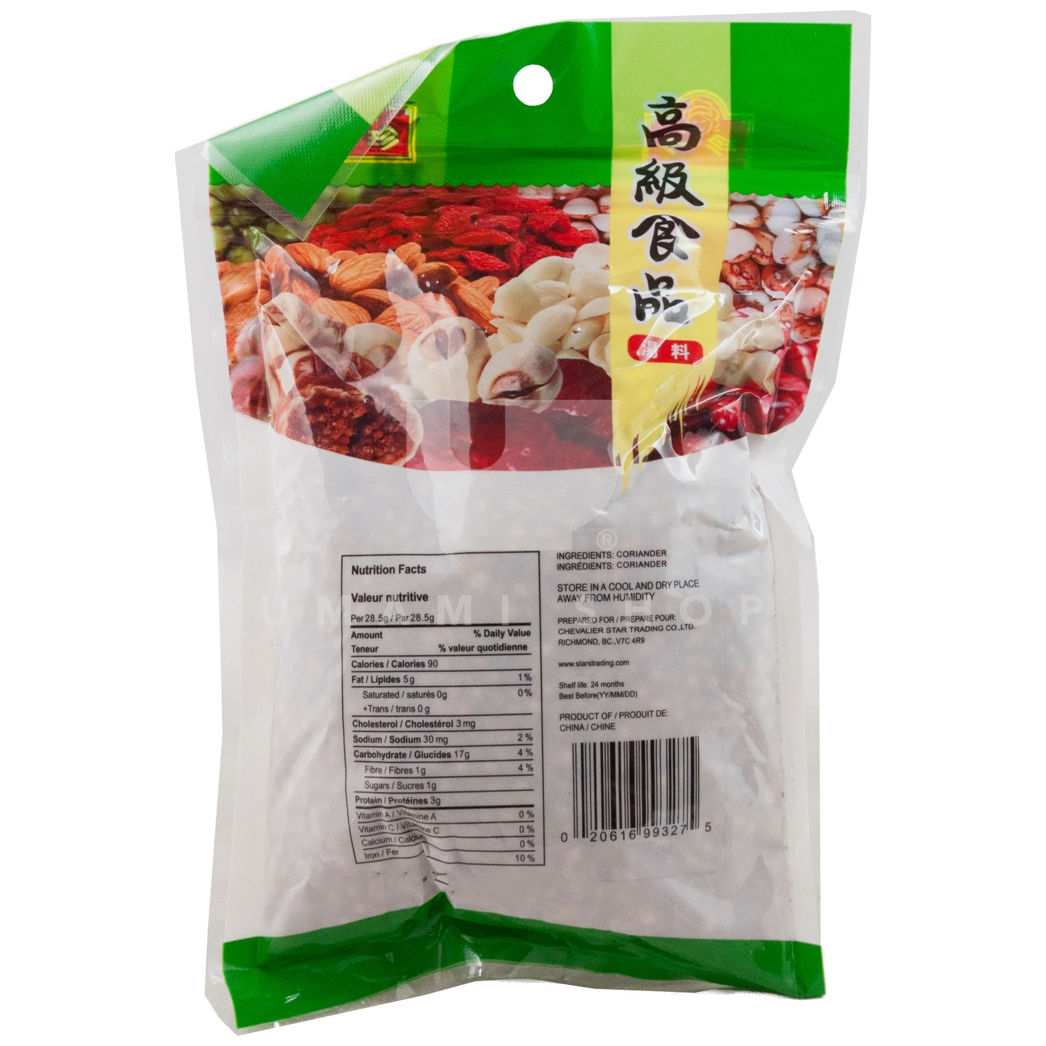 Coriander Seeds (Repack) - Image 2