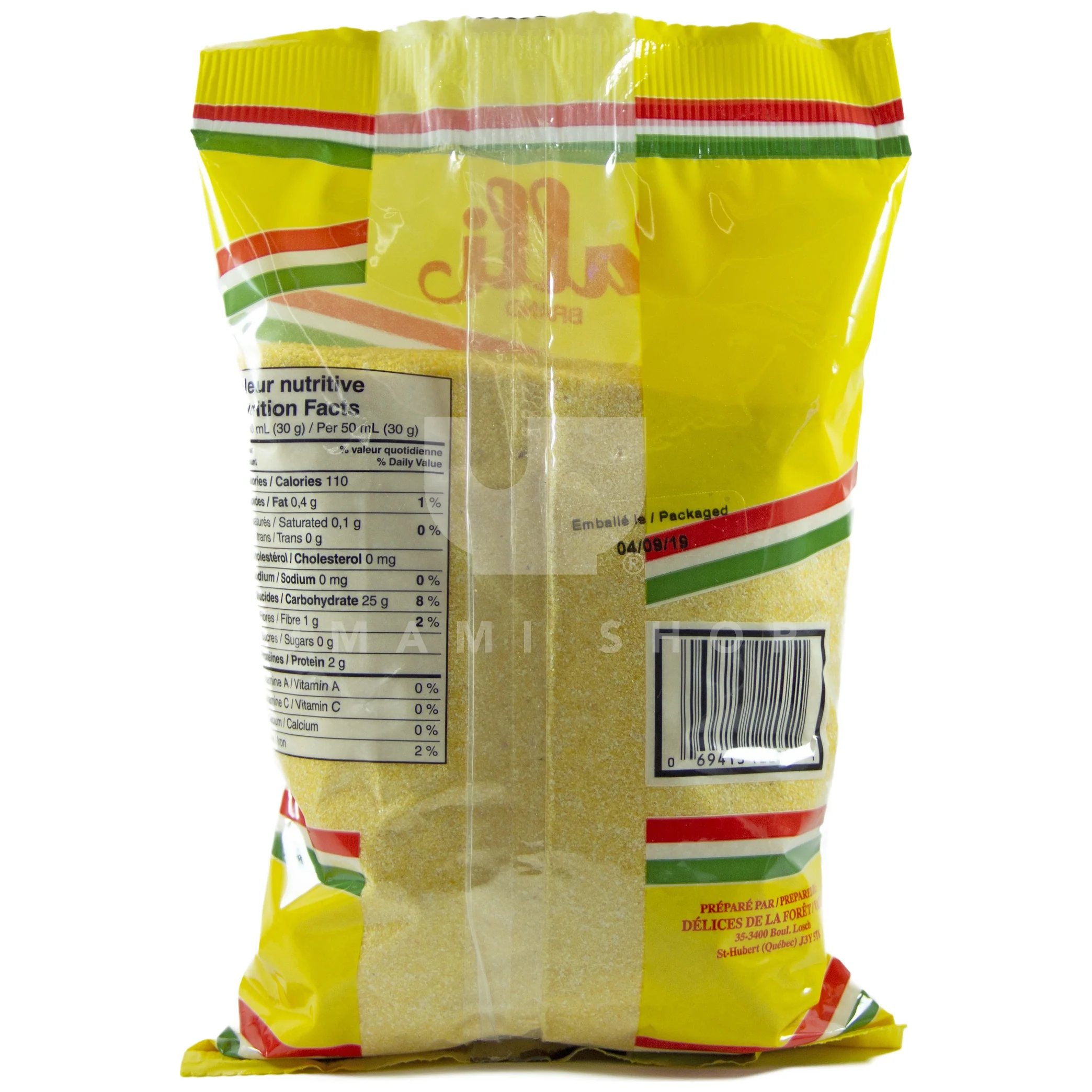 Corn Flour Yellow (Fine) - Image 2