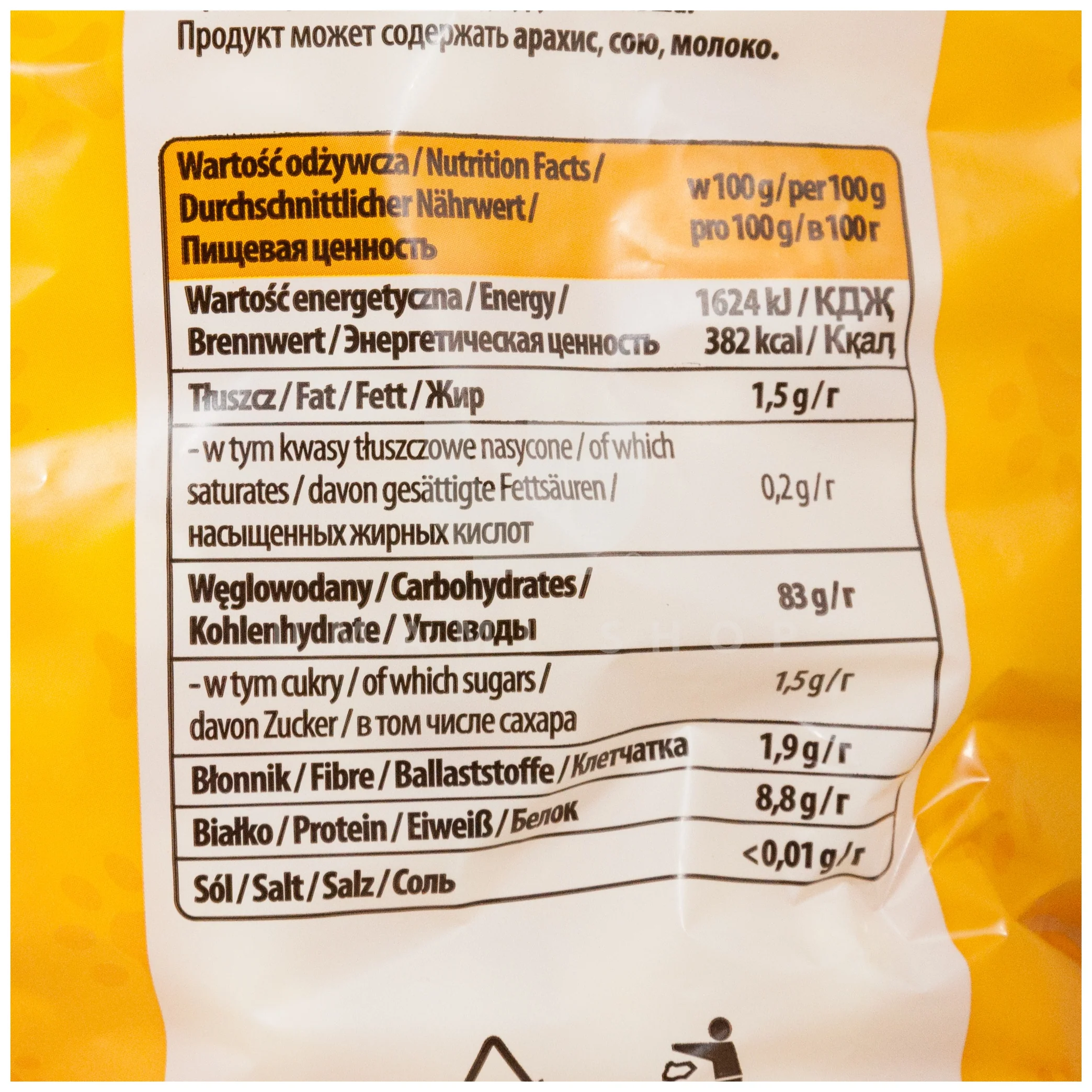 Corn Puff XXL - Image 2