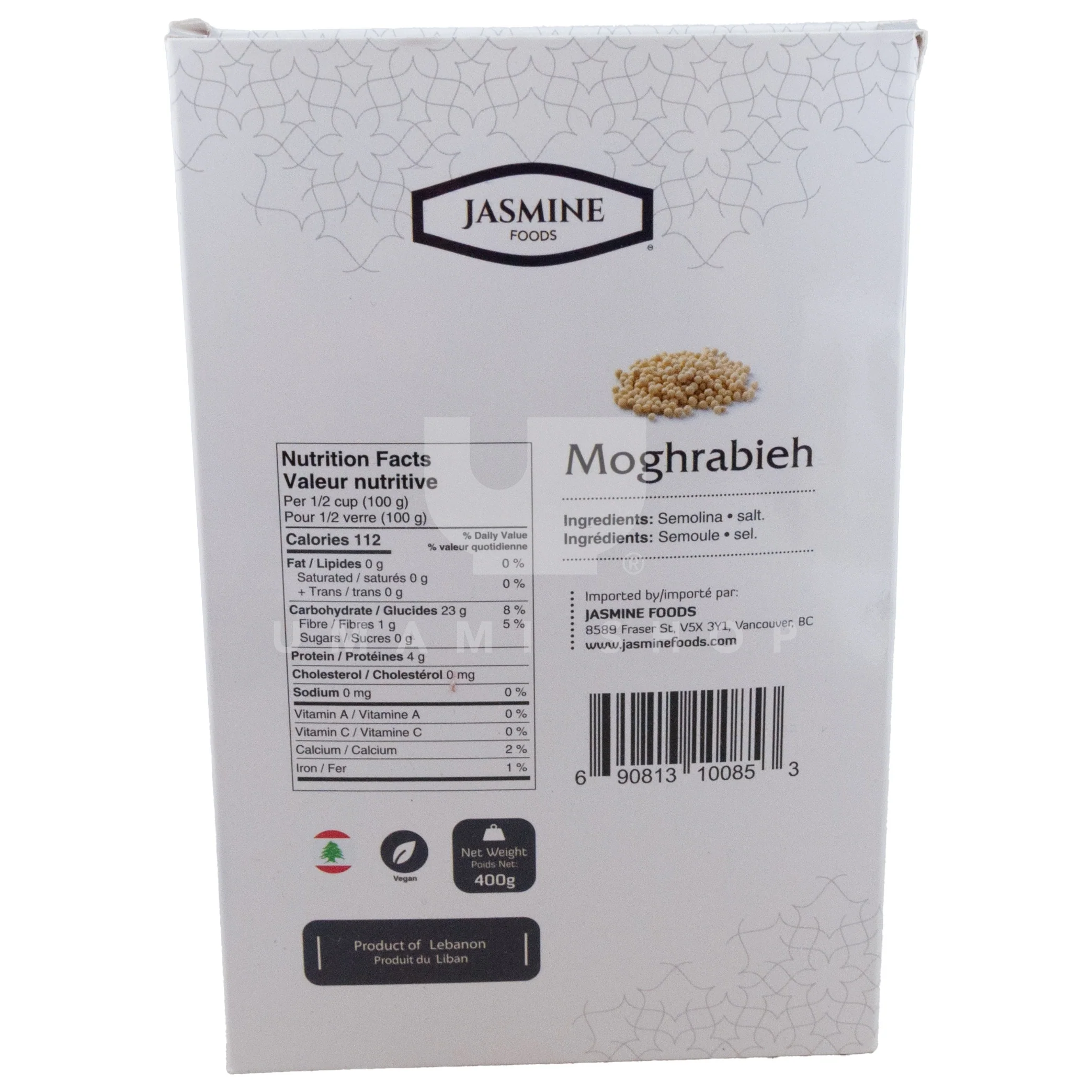 Couscous Pearls Moghrabieh - Image 2