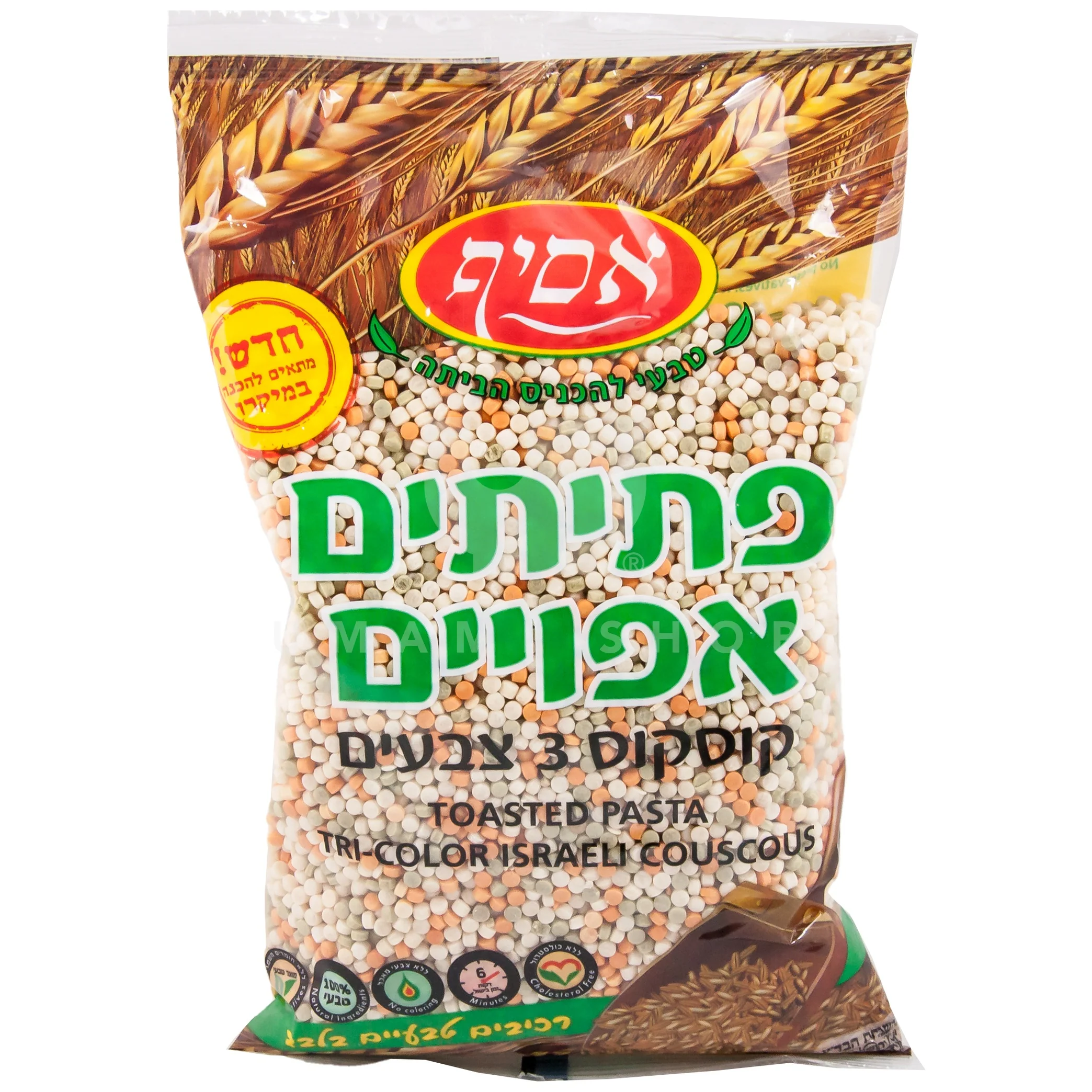 Couscous Tri-Color Toasted