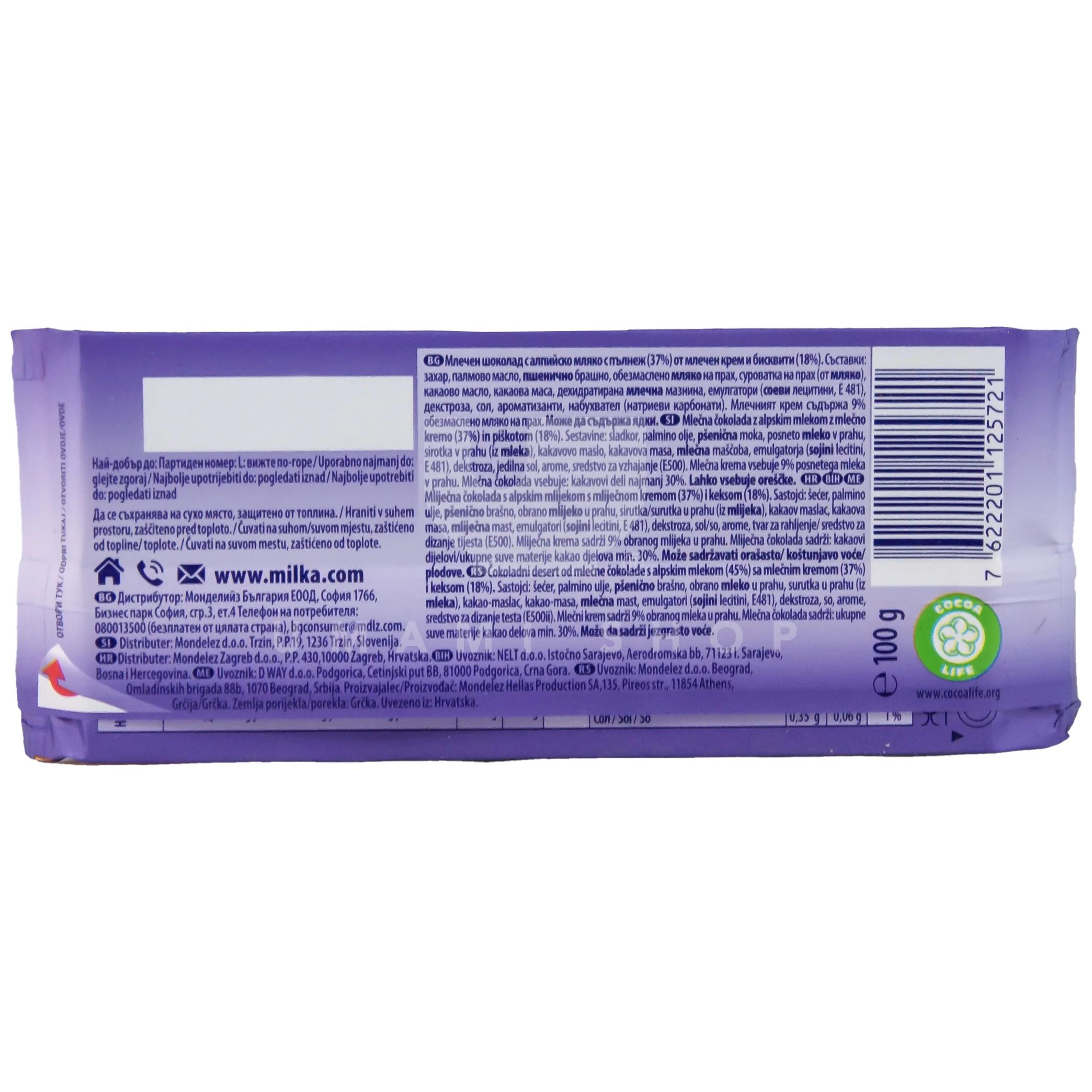 Cream & Biscuit Chocolate - Image 2