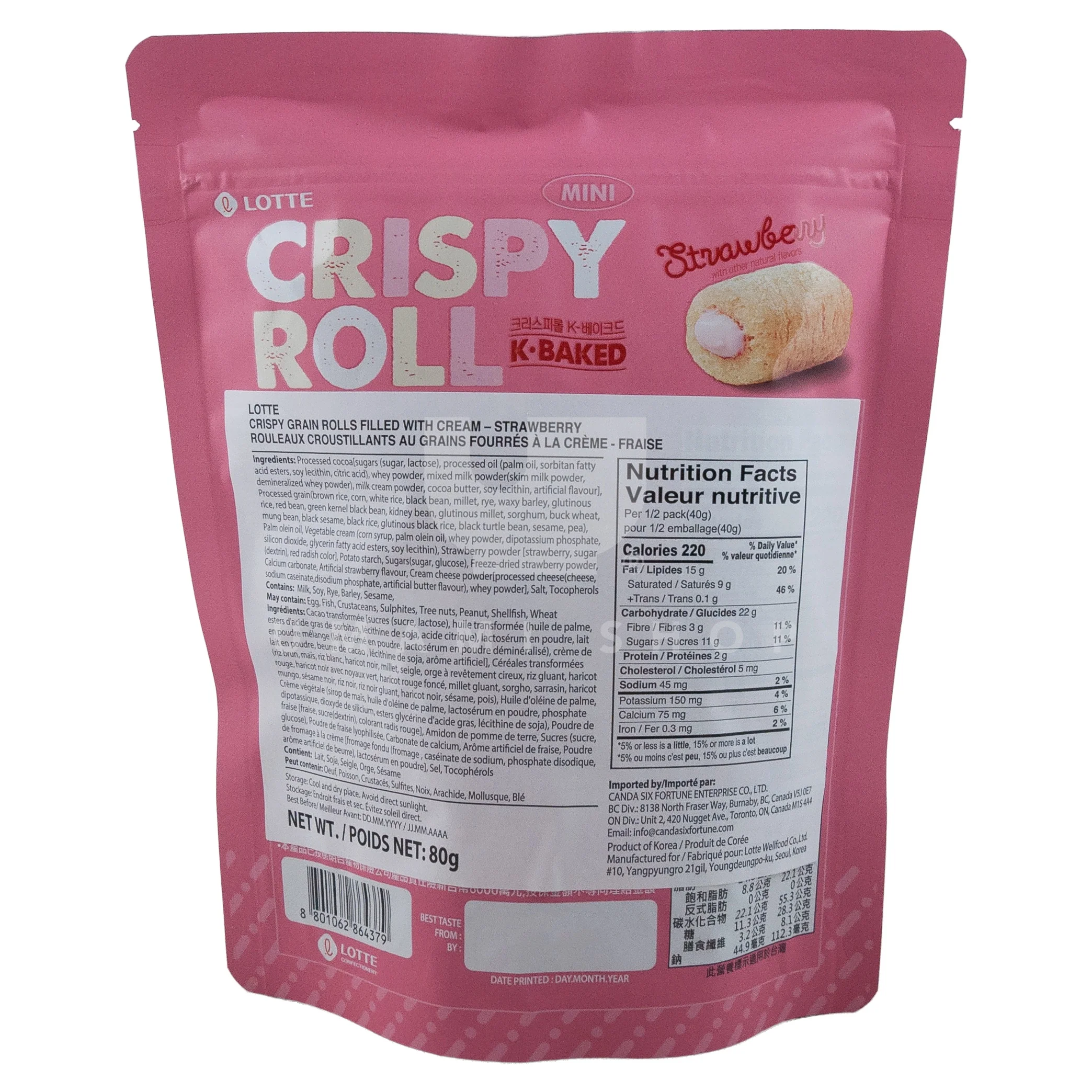 Crispy Roll Strawberry - Image 2