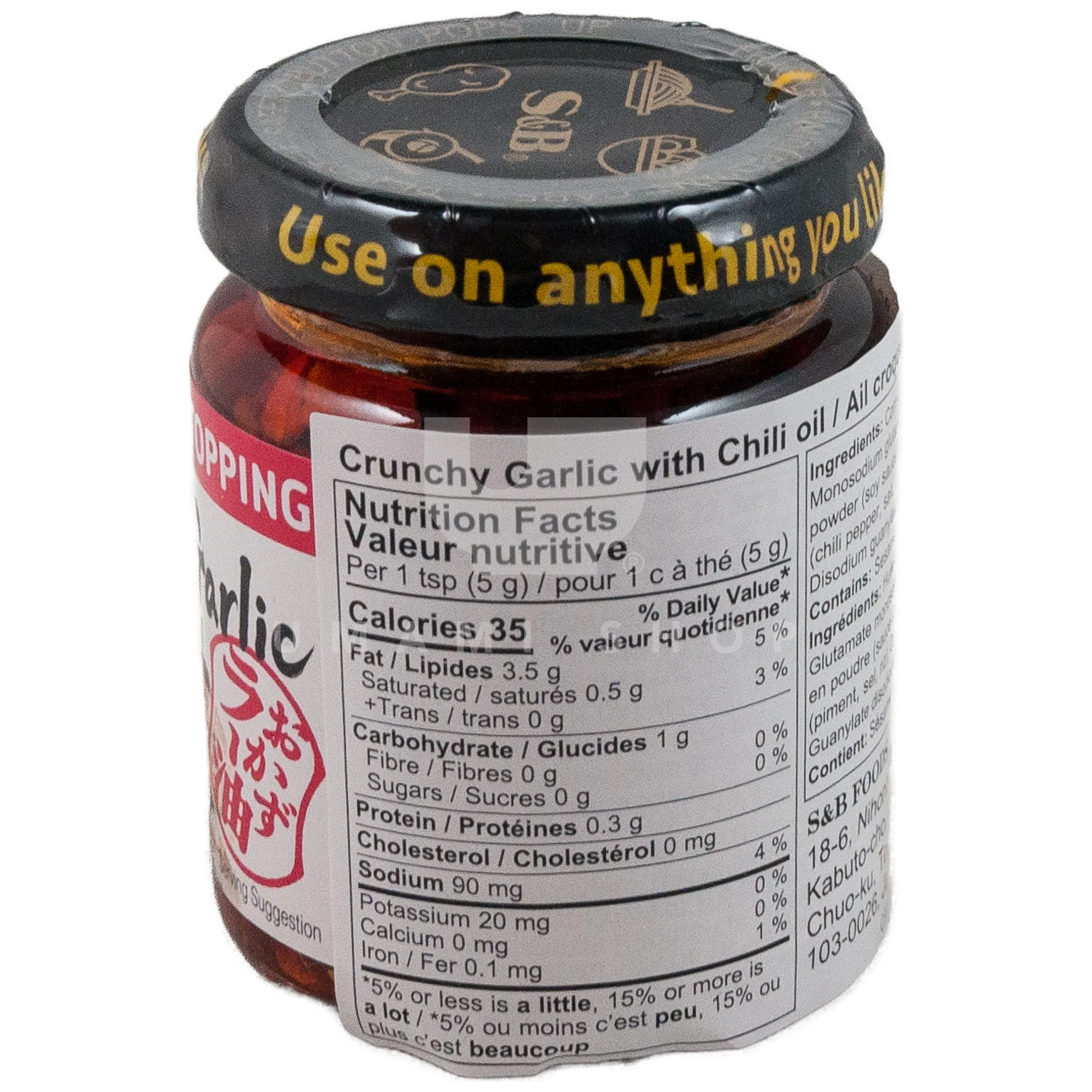 Crunchy Garlic w/Chili Oil Mild - Image 2
