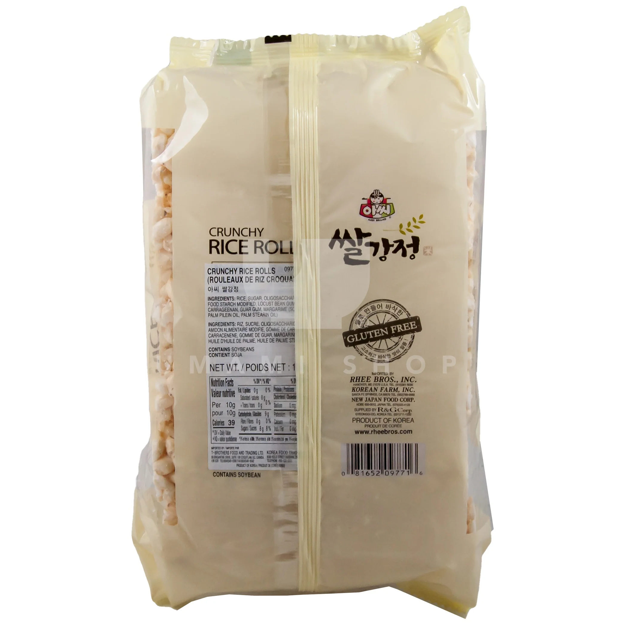 Crunchy Rice Rolls - Image 2