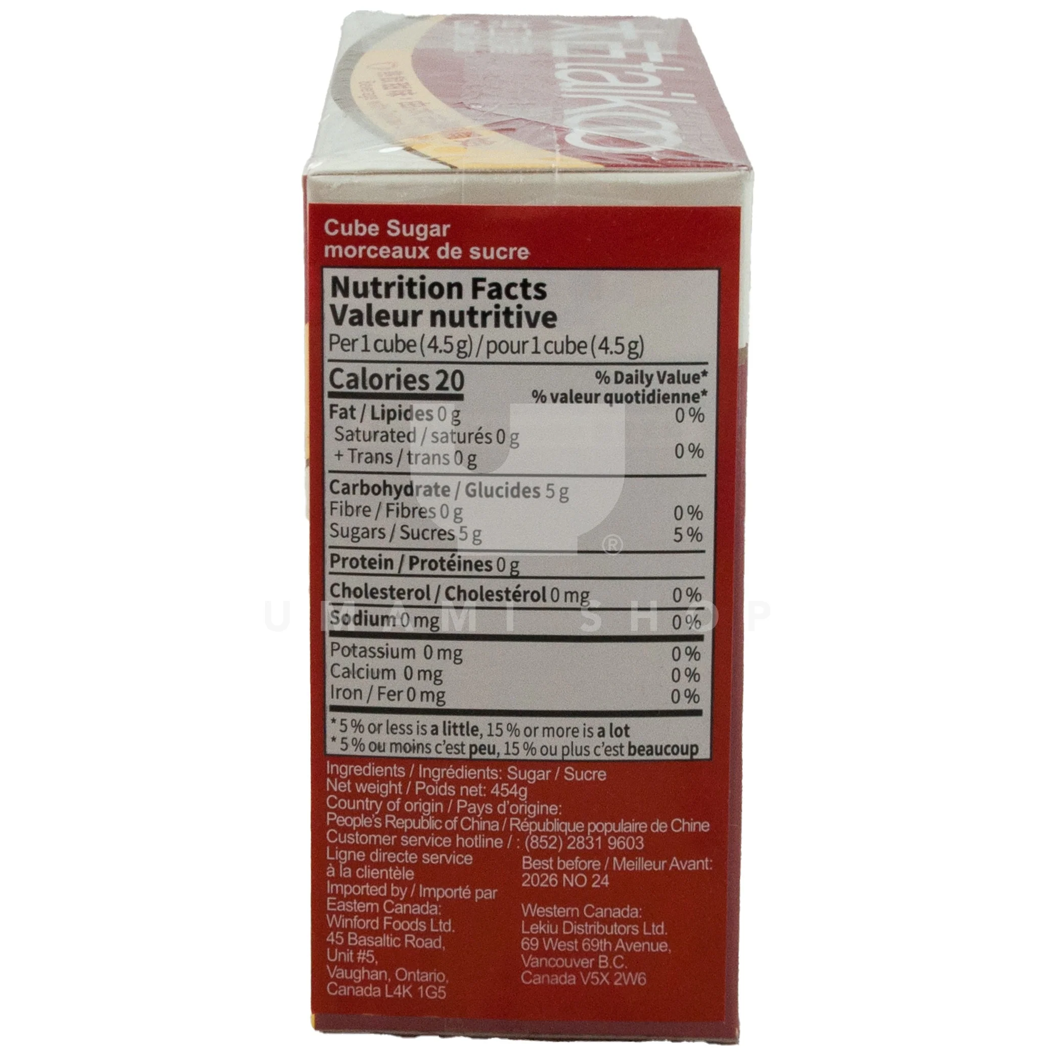 Cube Sugar 1lbs - Image 2