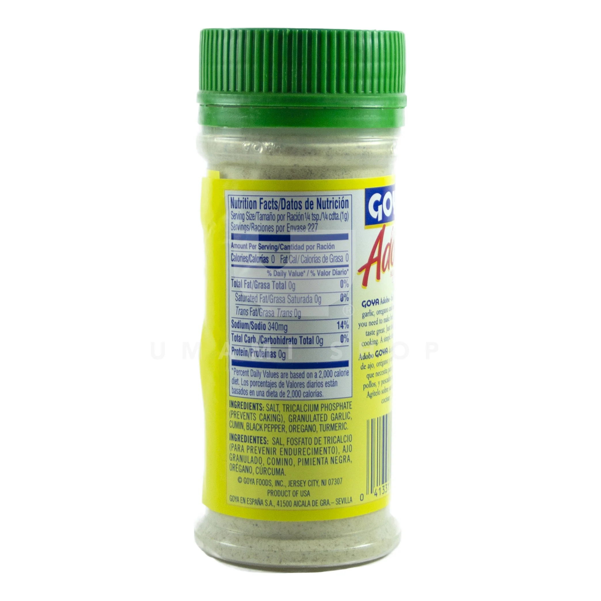 Cumin Adobo Seasoning - Image 2